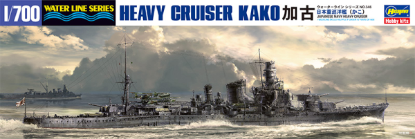 Hasegawa [346] 1:700 IJN Heavy Cruiser Kako