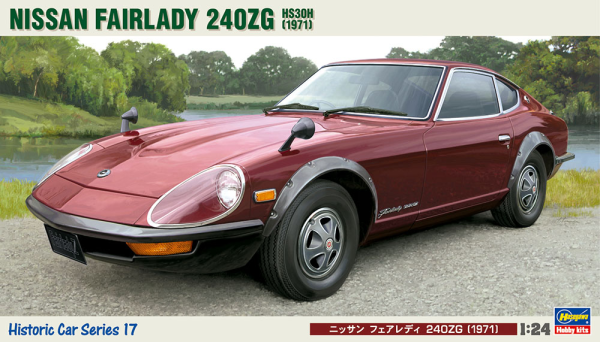 Hasegawa [HC17] 1:24 Nissan Fairlady 240ZG 1971