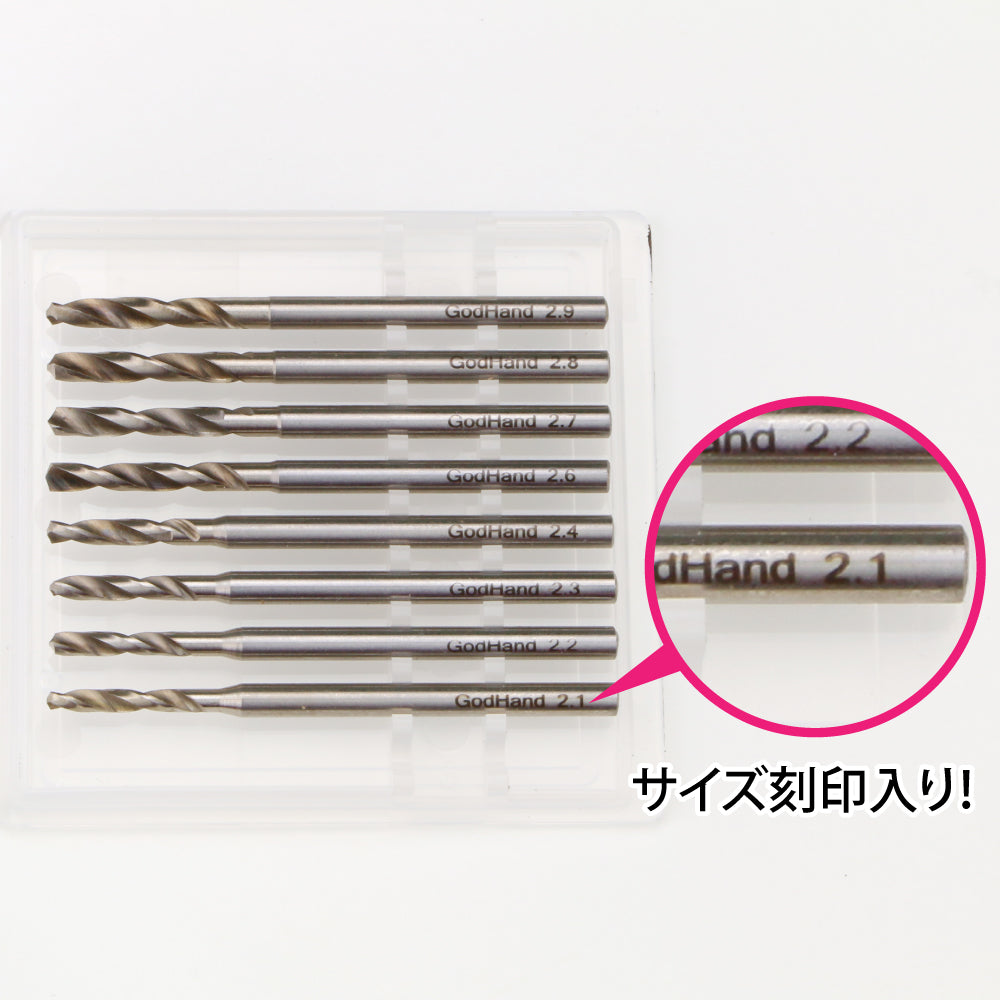 GodHand - Drill Bit Set (D) (8pcs)