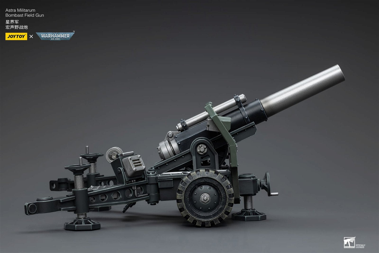 Joytoy: Astra Militarum Ordnance Team with Bombast Field Gun