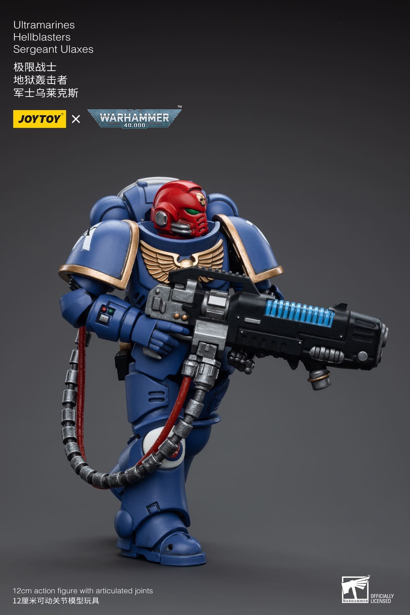 Joytoy: Ultramarines Hellblasters Sergeant Ulaxes