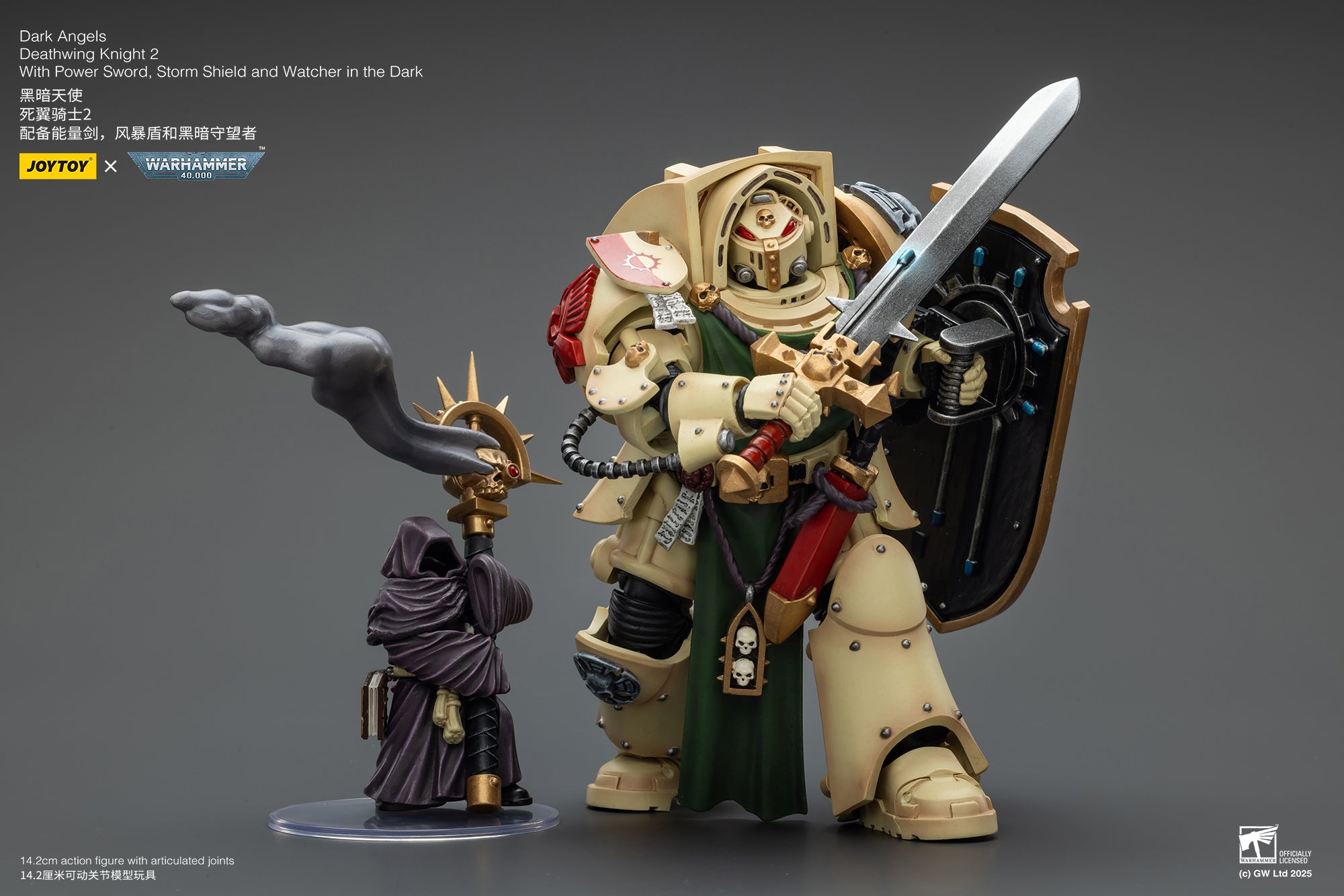 Joytoy: Dark Angels Deathwing Knights 2 With Power Sword, Storm Shield and Watcher in the Dark
