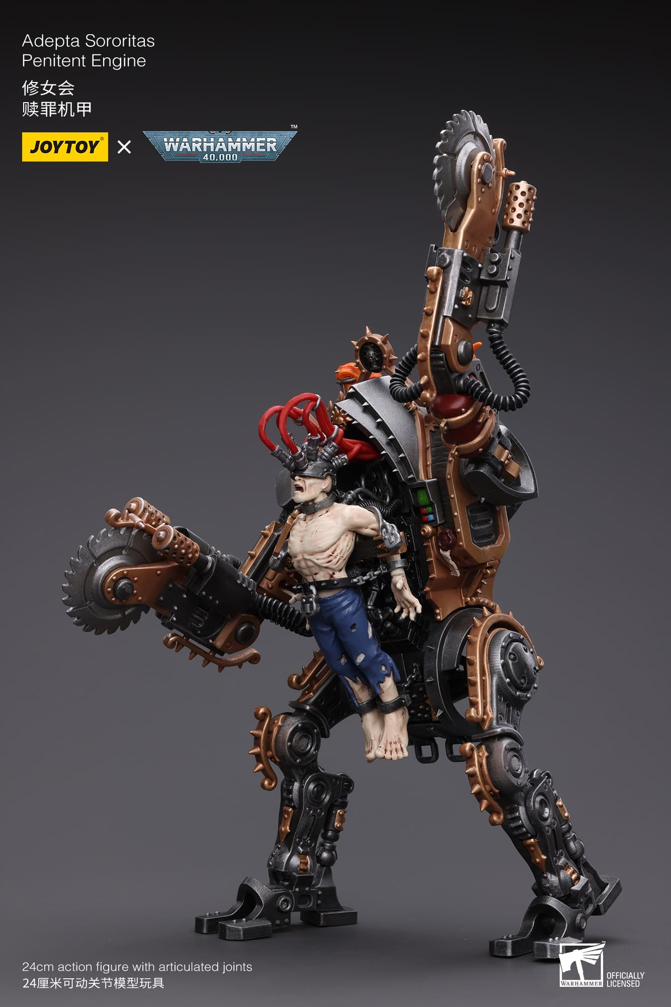 Joytoy: Adepta Sororitas Penitent Engine