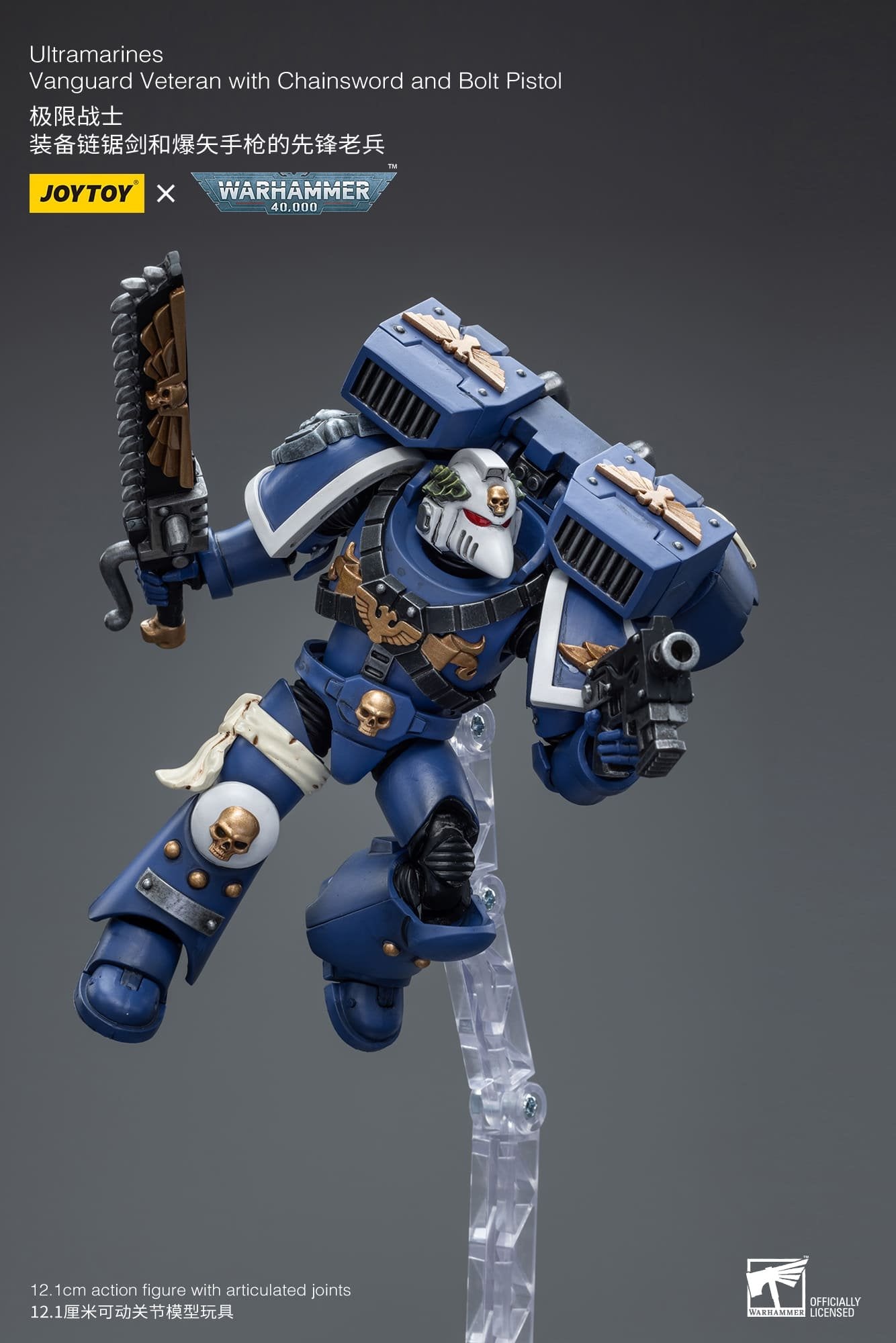 Joytoy: Ultramarines Vanguard Veteran with Chainsword and Bolt Pistol