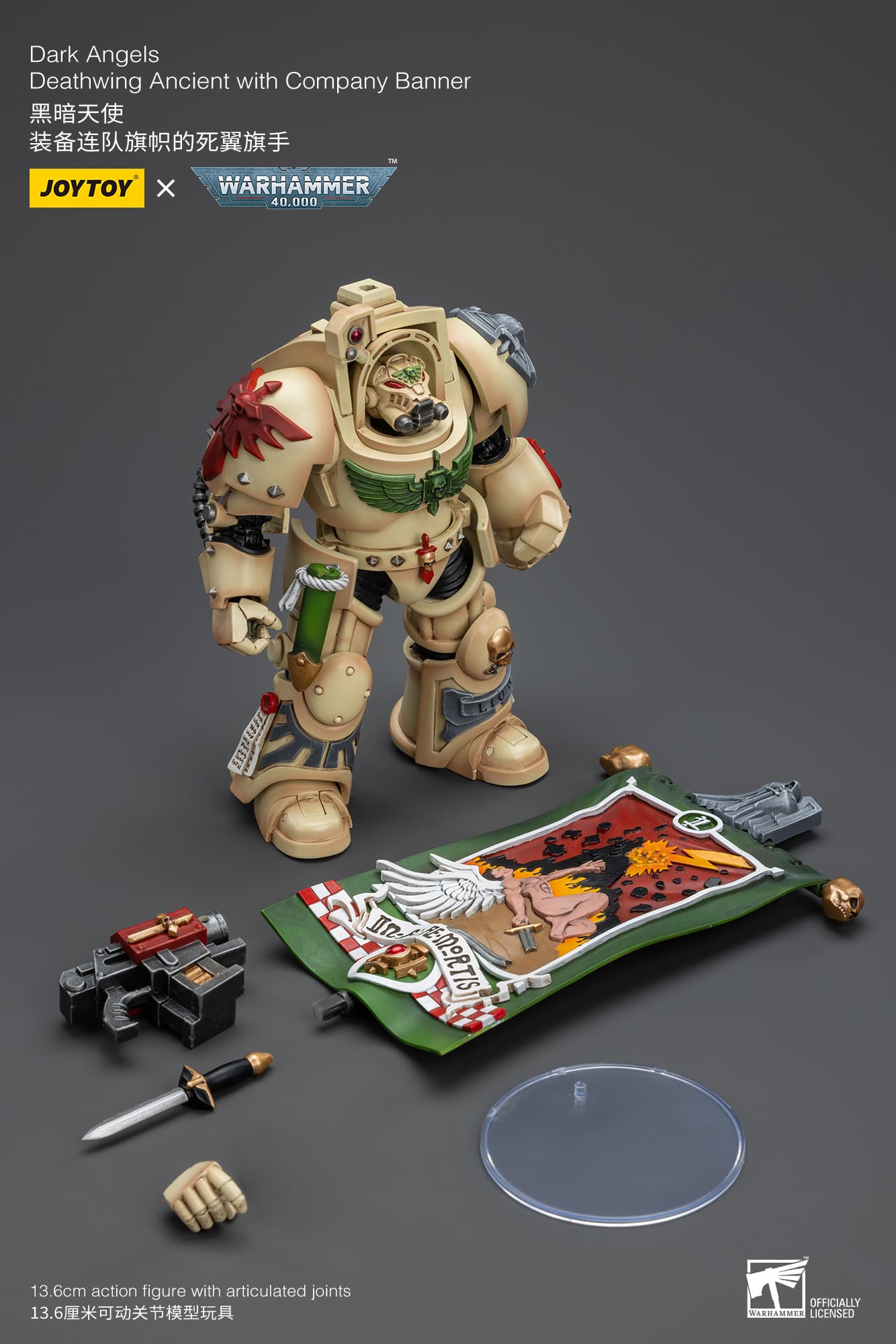 Joytoy: Dark Angels Deathwing Ancient with Company Banner