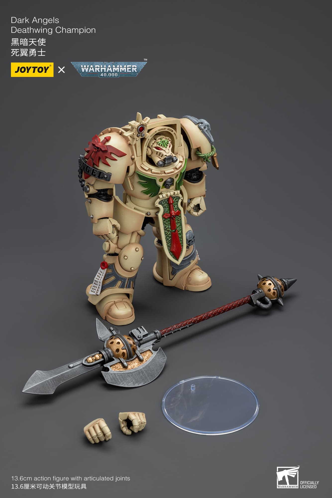 Joytoy: Dark Angels Deathwing Champion