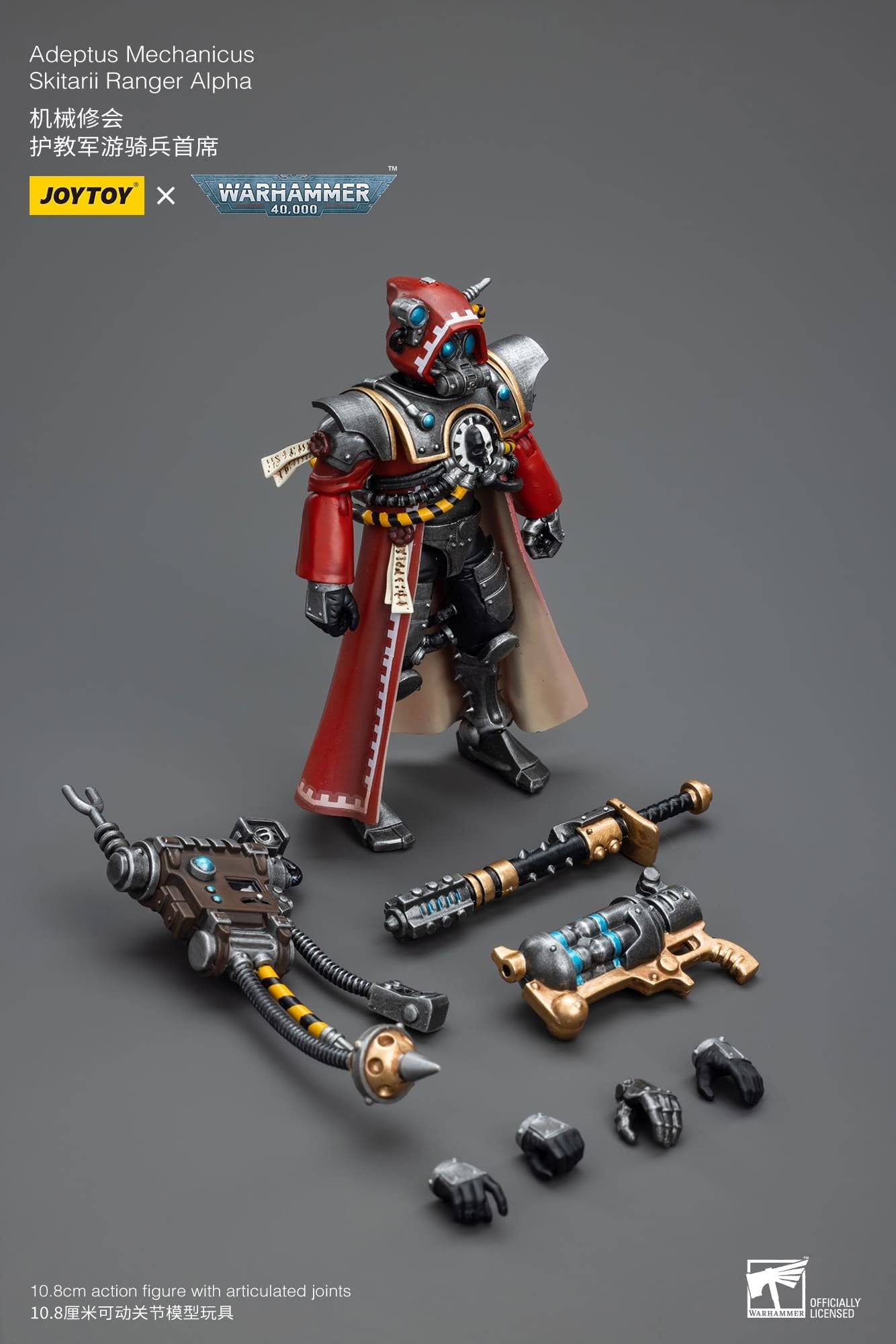 Joytoy: Adeptus Mechanicus Skitarii Ranger Alpha