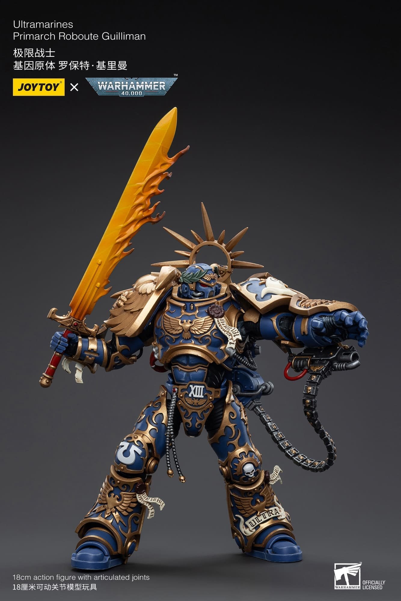 Joytoy: Ultramarines Primarch Roboute Guilliman