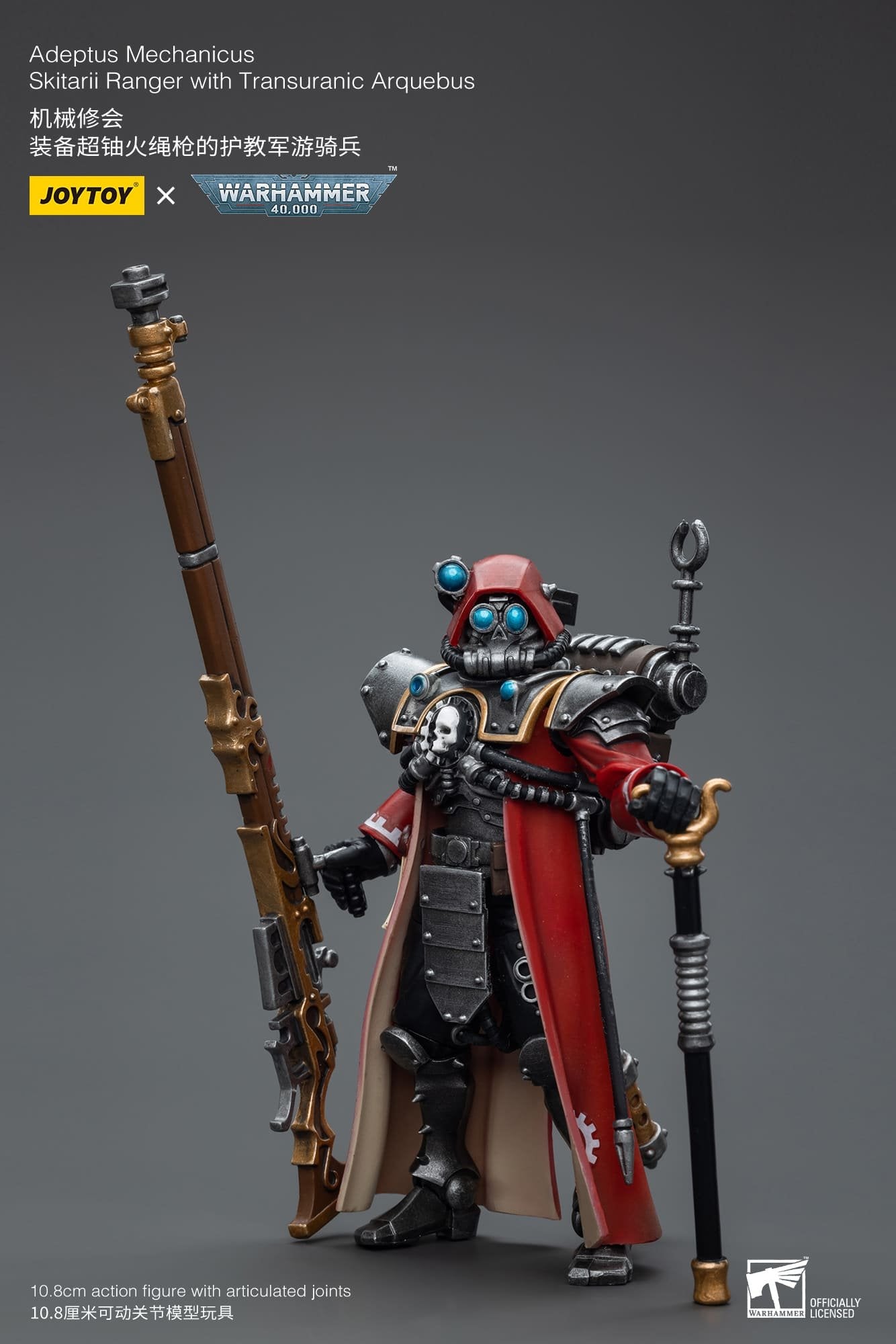 Joytoy: Adeptus Mechanicus Skitarii Ranger with Transuranic Arquebus