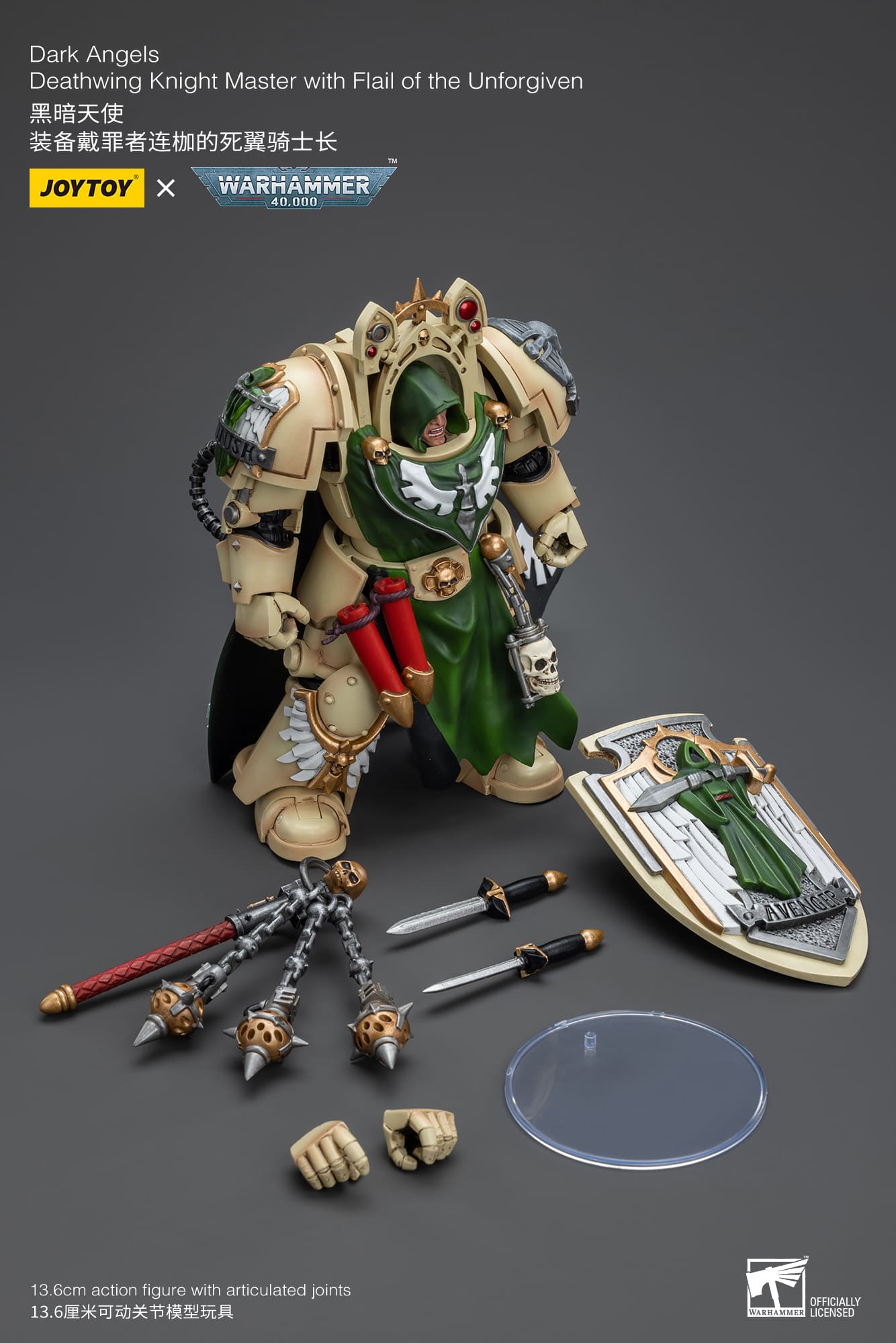 Joytoy: Dark Angels Deathwing Knight Master with Flail of the Unforgiven