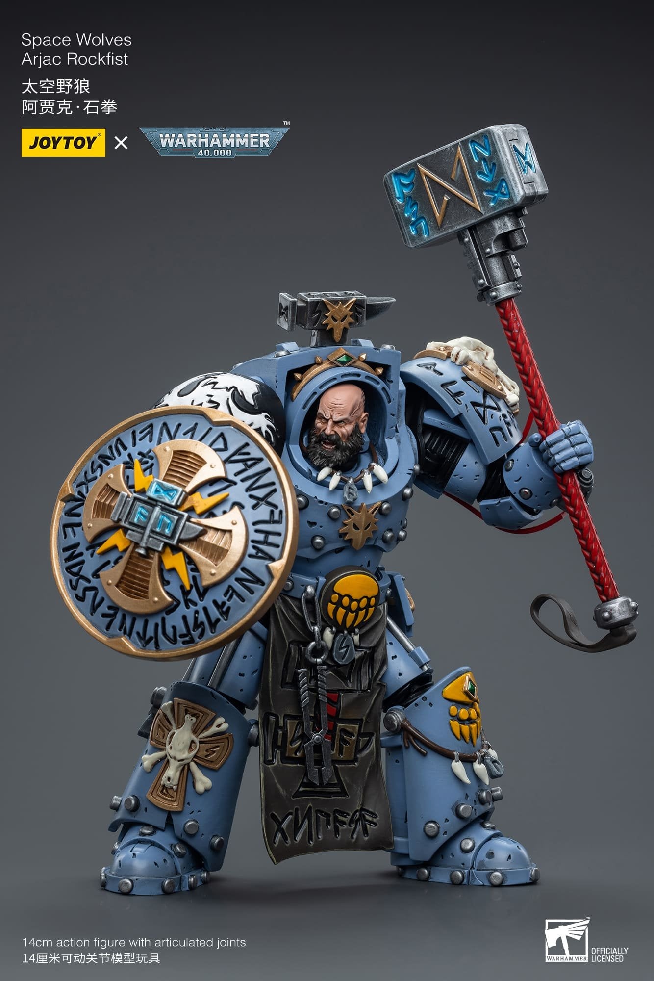 Joytoy: Space Wolves Arjac Rockfst