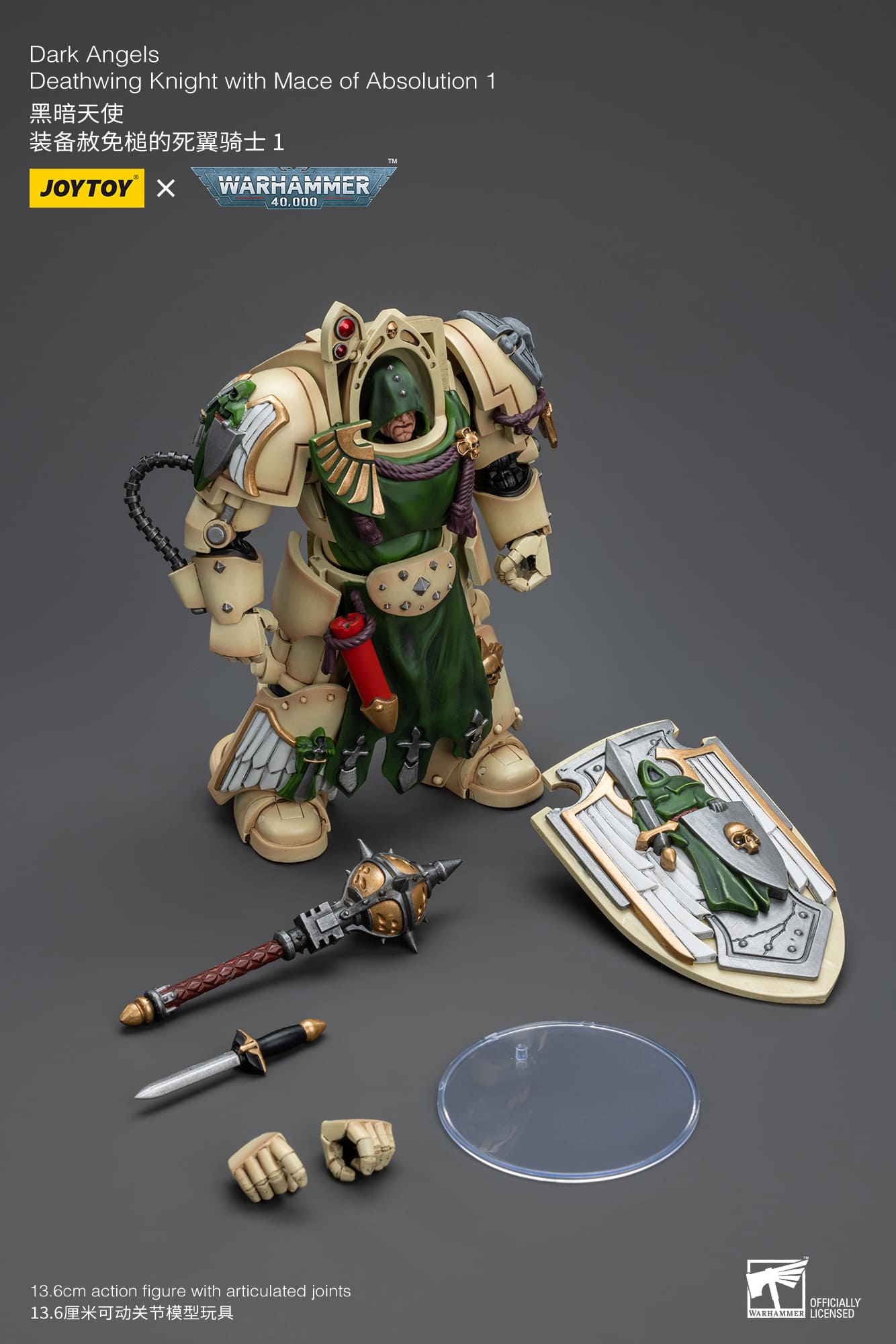 Joytoy: Dark Angels Deathwing Knight with Mace of Absolution 1