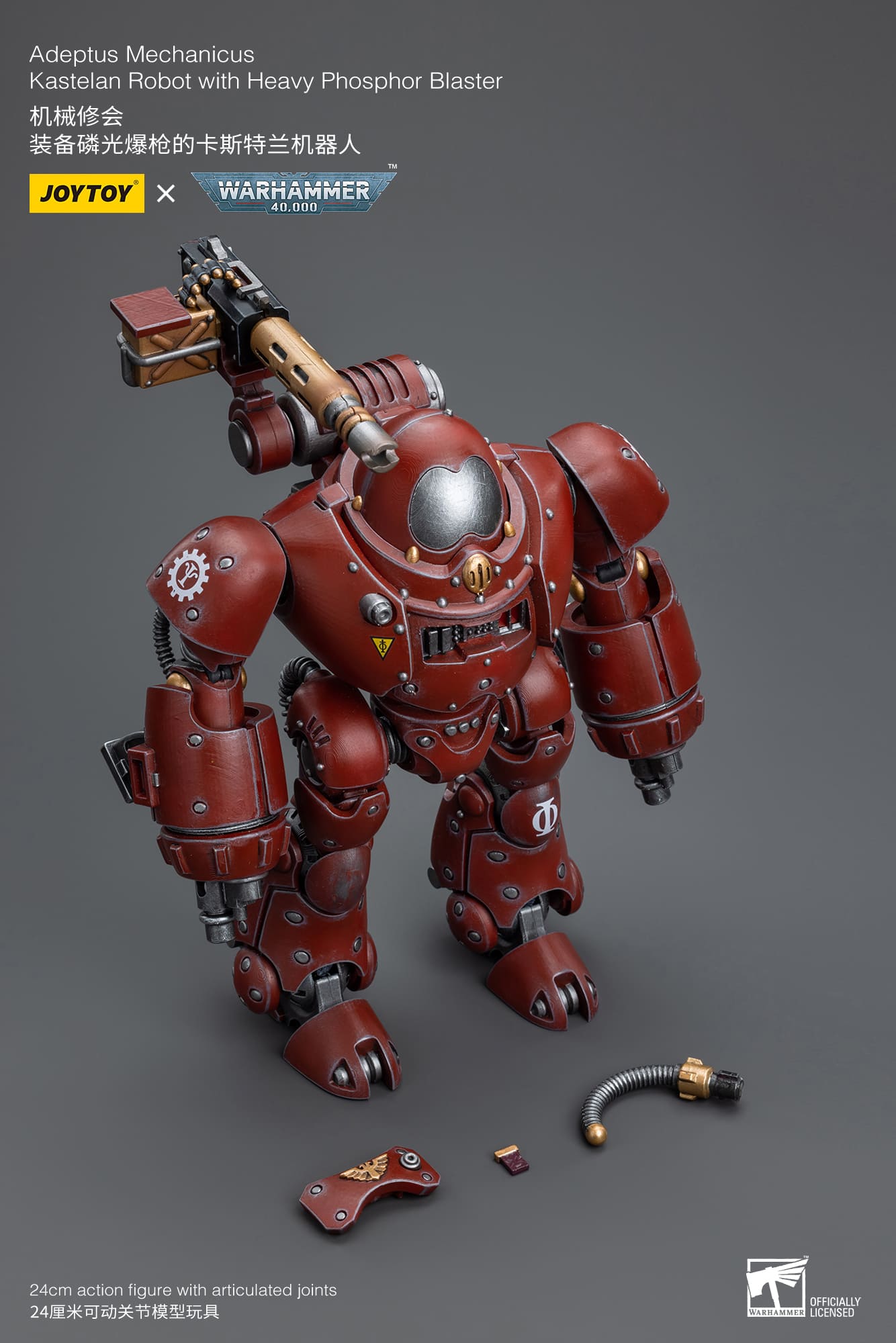 Joytoy: Adeptus Mechanicus Kastelan Robot with Heavy Phosphor Blaster