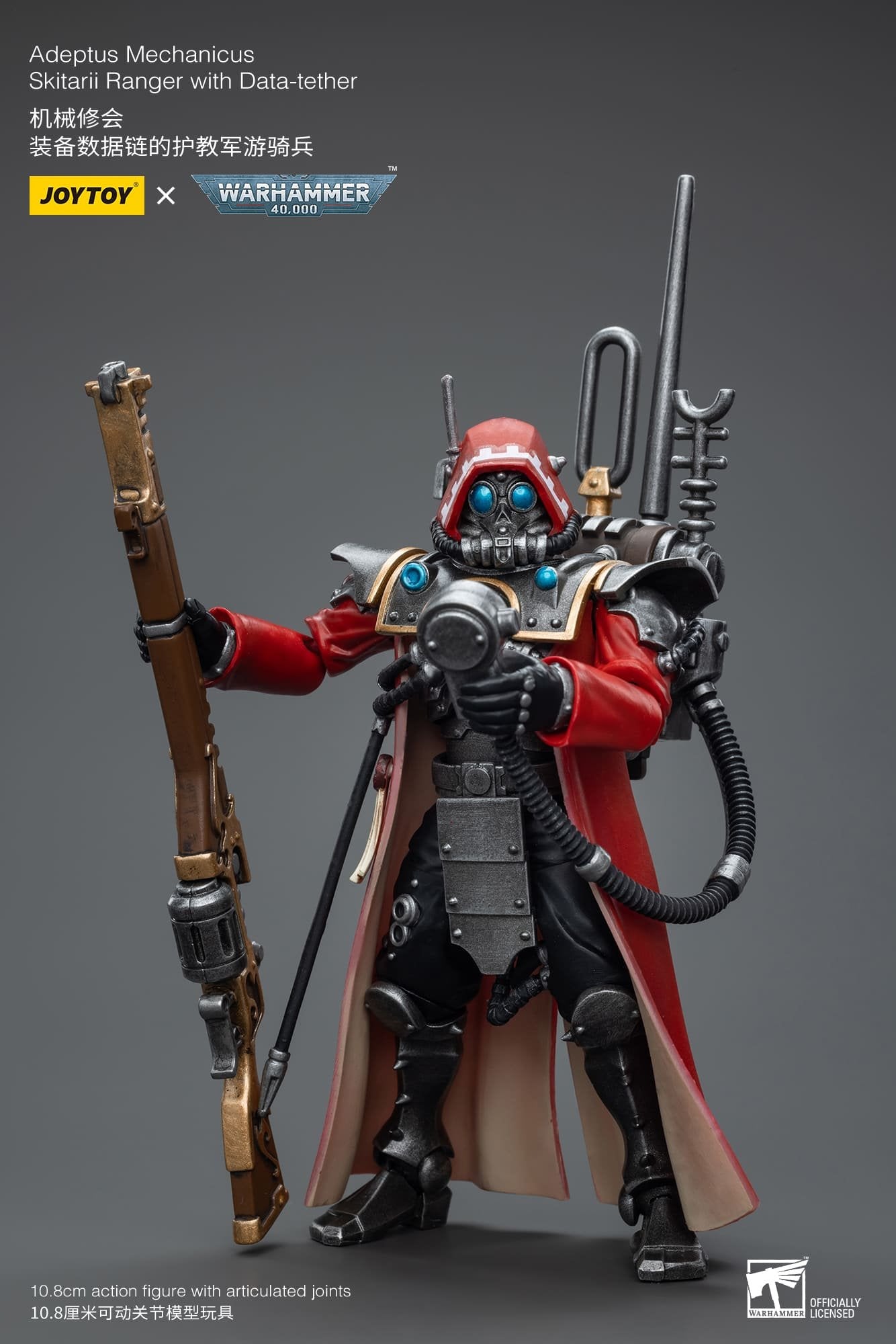 Joytoy: Adeptus Mechanicus Skitarii Ranger with Data-tether