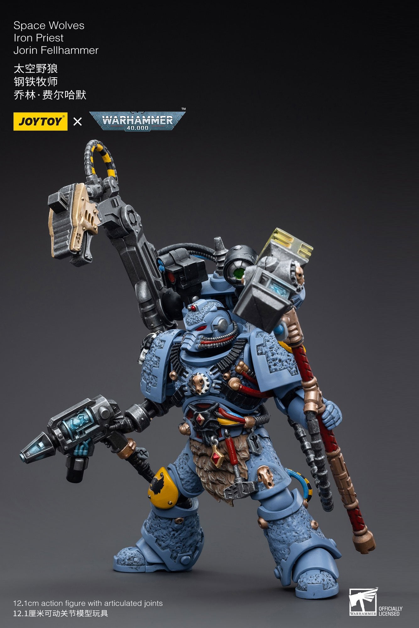 Joytoy: Space Wolves Iron Priest Jorin Fellhammer