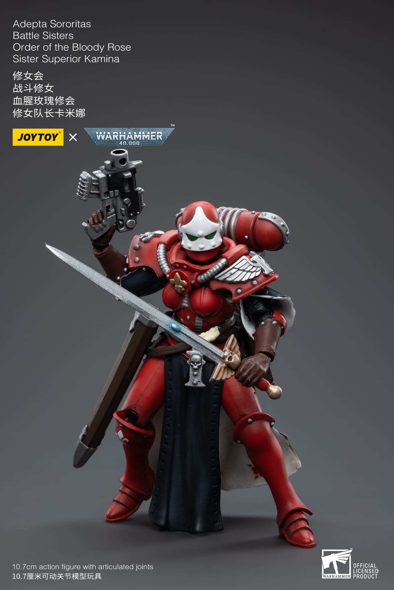 Joytoy: Adepta Sororitas Battle Sisters Order of the Bloody Rose, Sister Superior Kamina