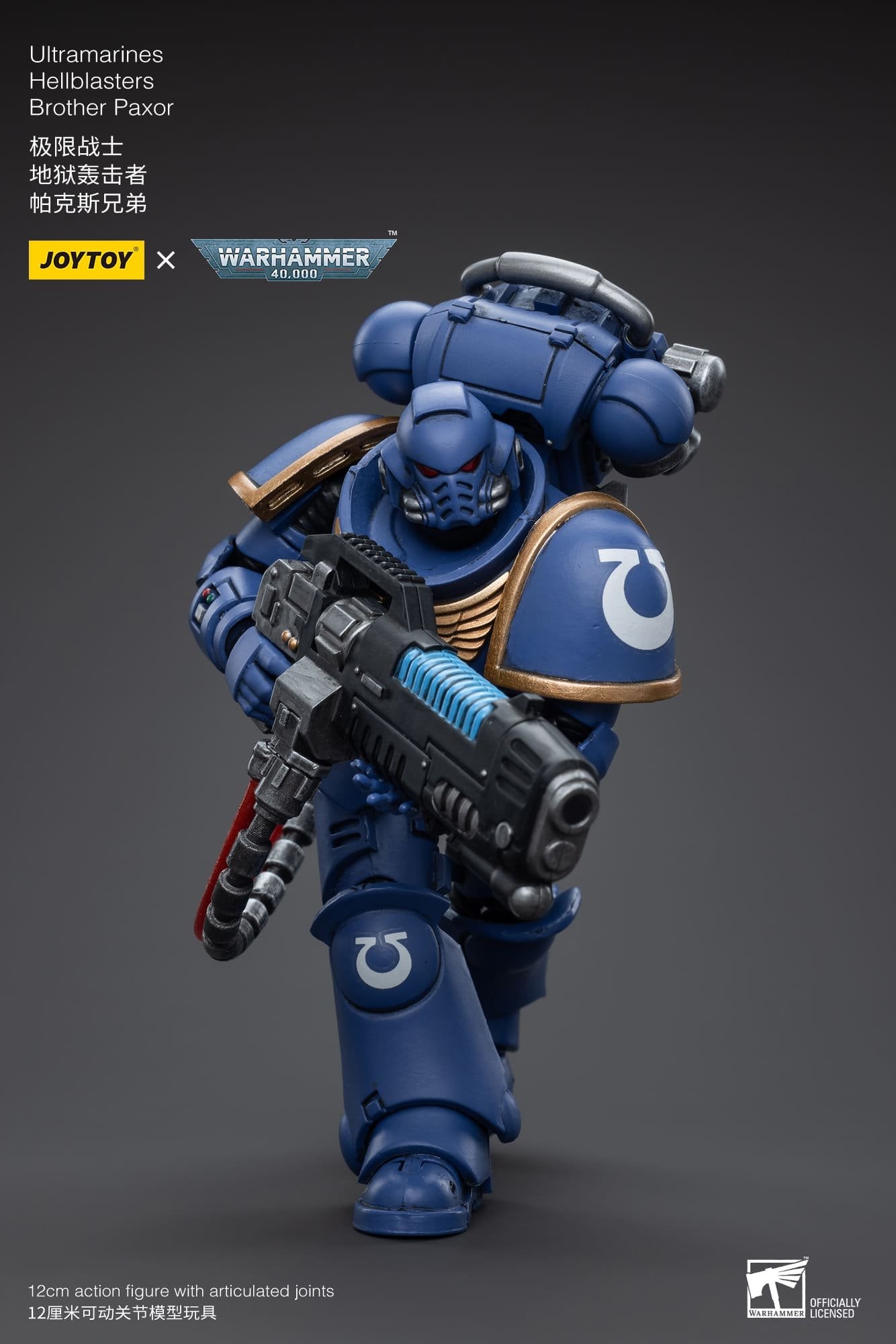 Joytoy: Ultramarines Hellblasters Brother Paxor