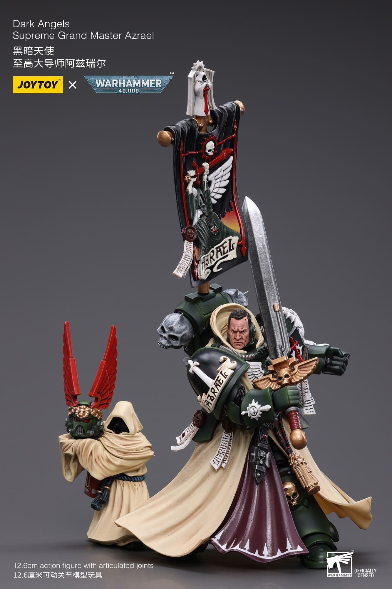 Joytoy: Dark Angels Supreme Grand Master Azrael