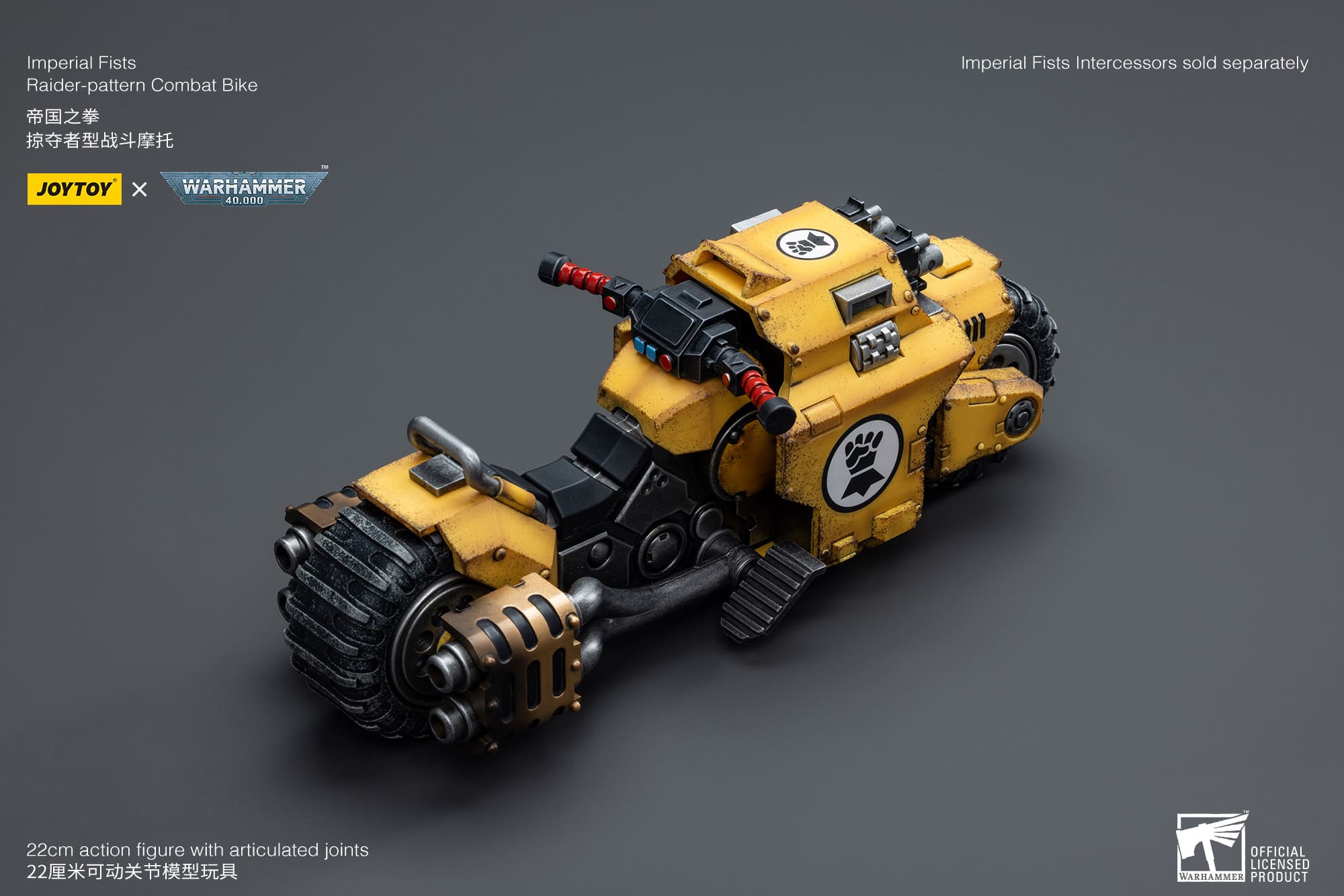 Joytoy: Imperial Fists Raider Pattern Combat Bike