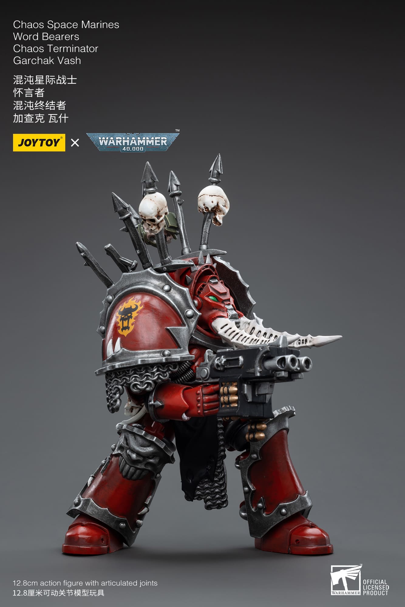 Joytoy: Chaos Space Marines Word Bearers Chaos Terminator Garchak Vash