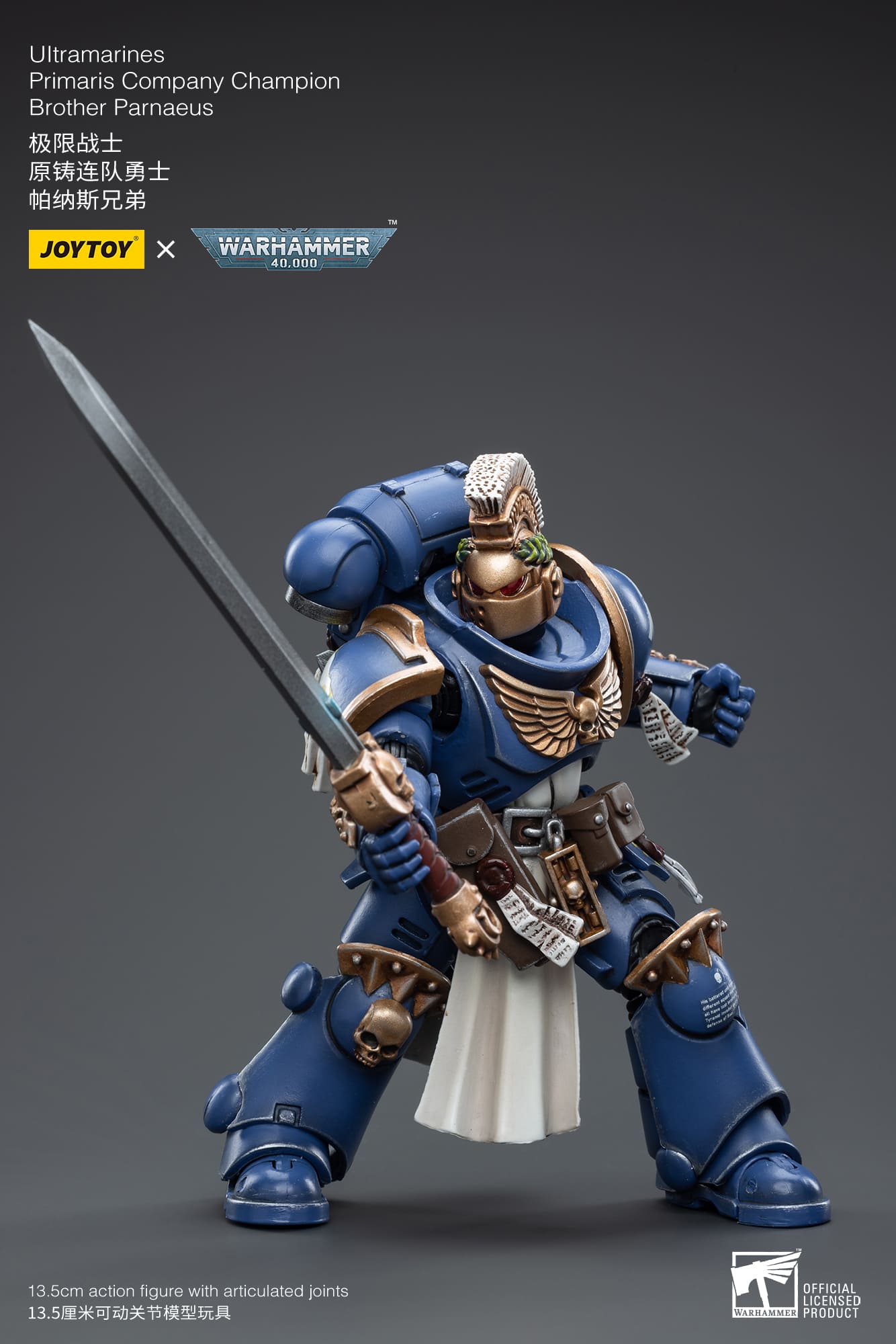 Joytoy: Ultramarines Primaris Company Champion Brother Parnaeus