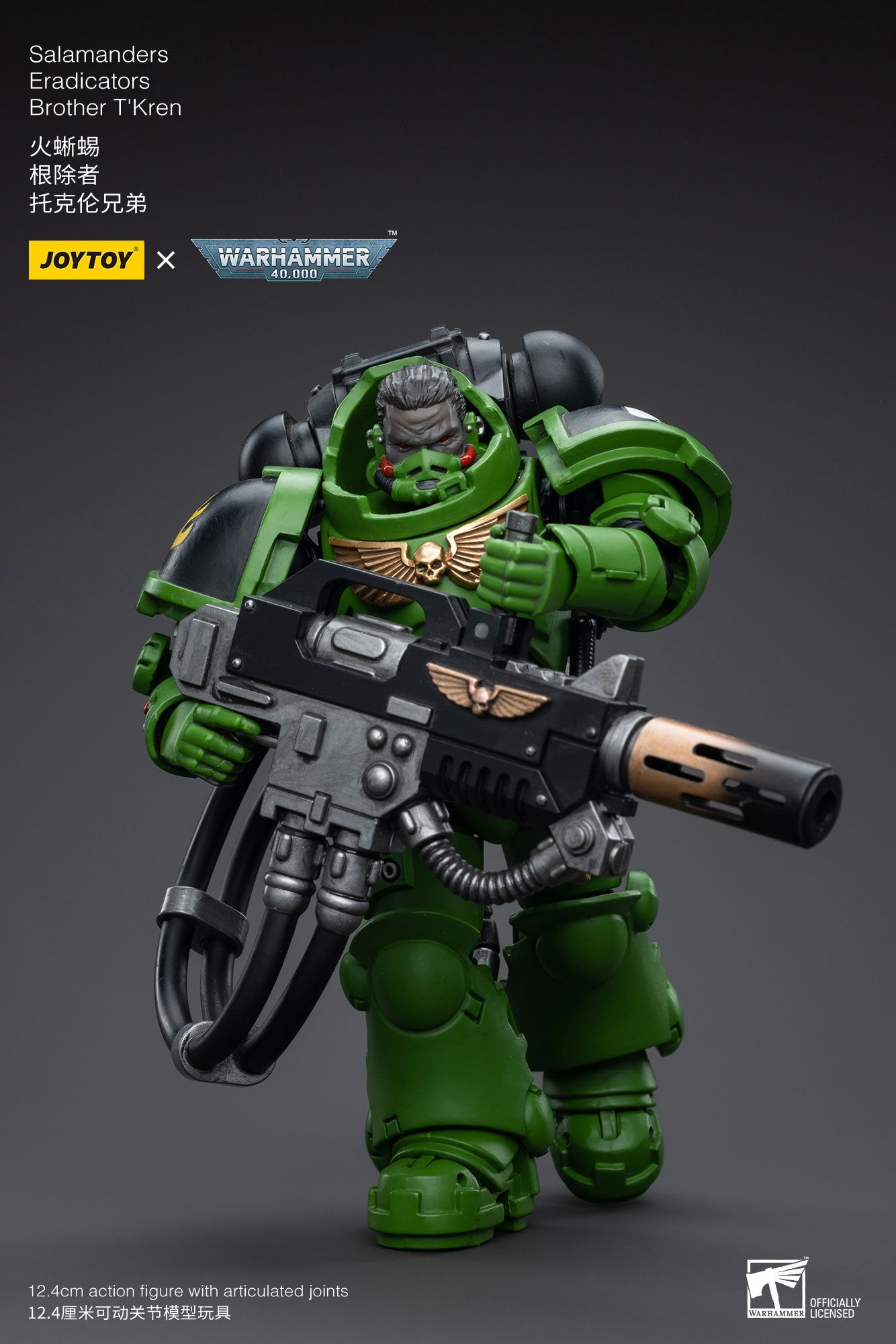 Joytoy: Salamanders Eradicators Brother T'Kren