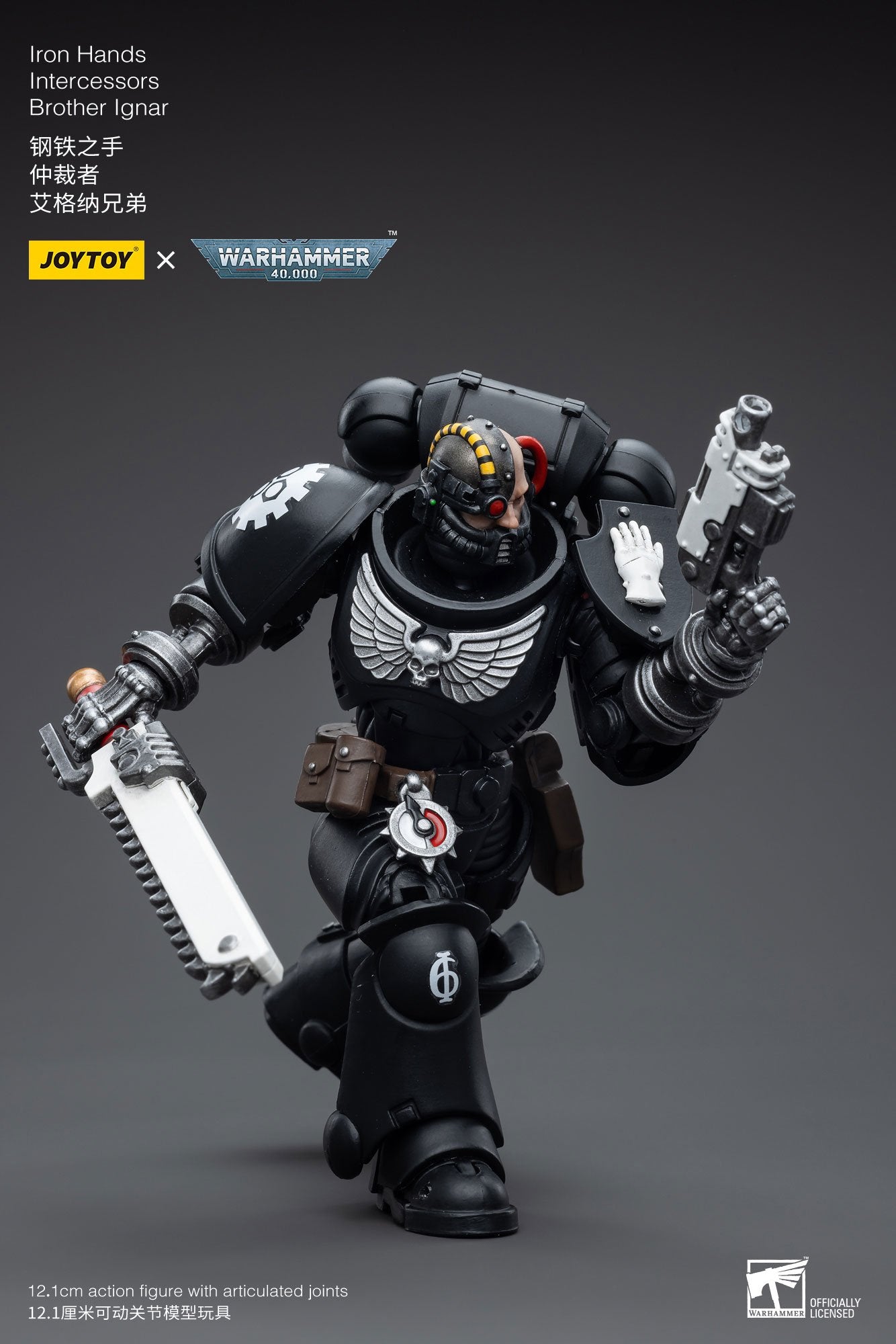 Joytoy: Iron Hands Intercessors Brother Ignar