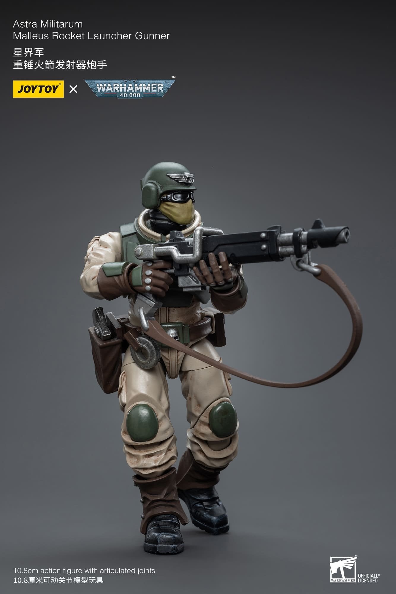 Joytoy: Astra Militarum Ordnance Team with Malleus Rocket Launcher