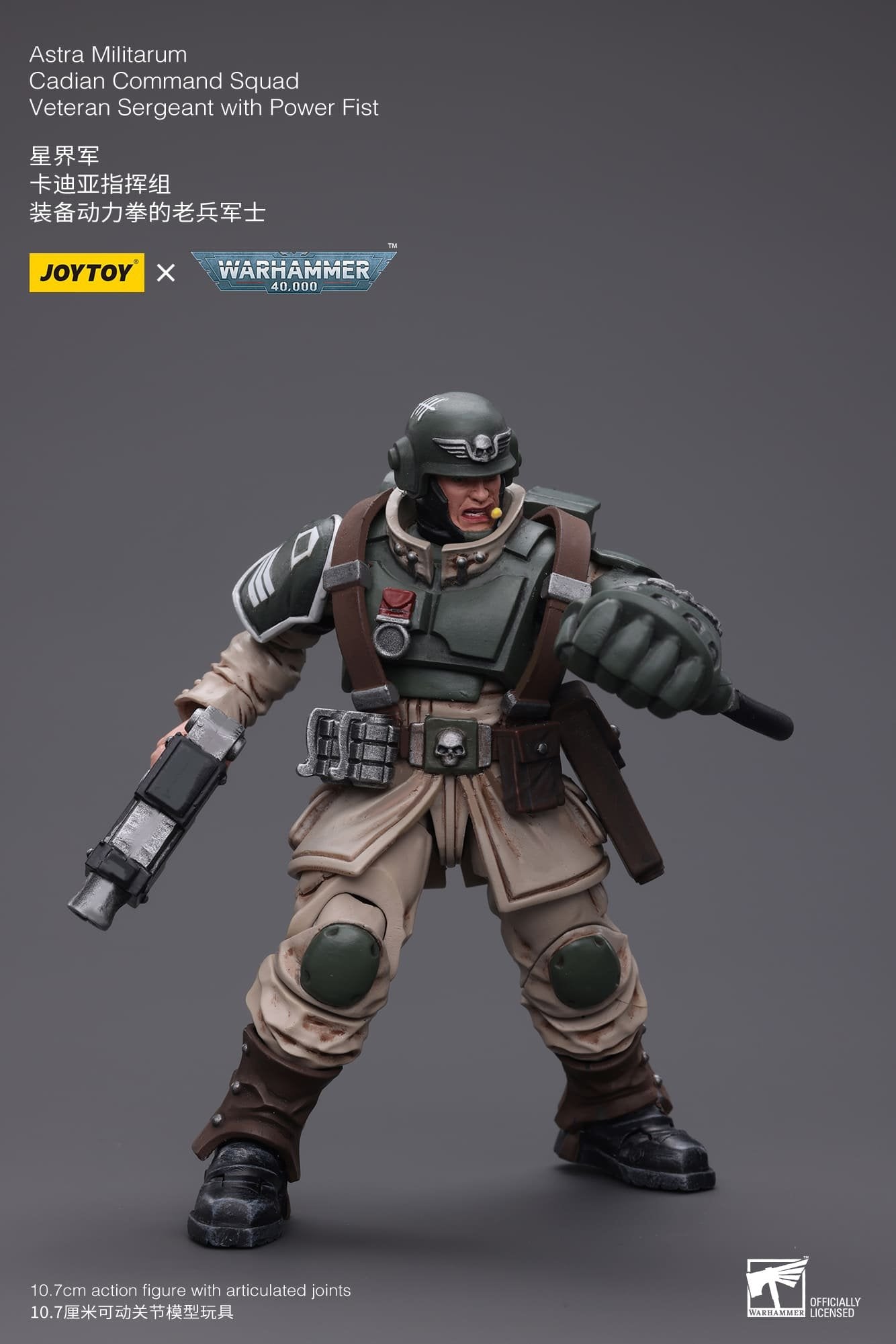 Joytoy: Astra Militarum Cadian Command Squad Veteran Sergeant with Power Fist