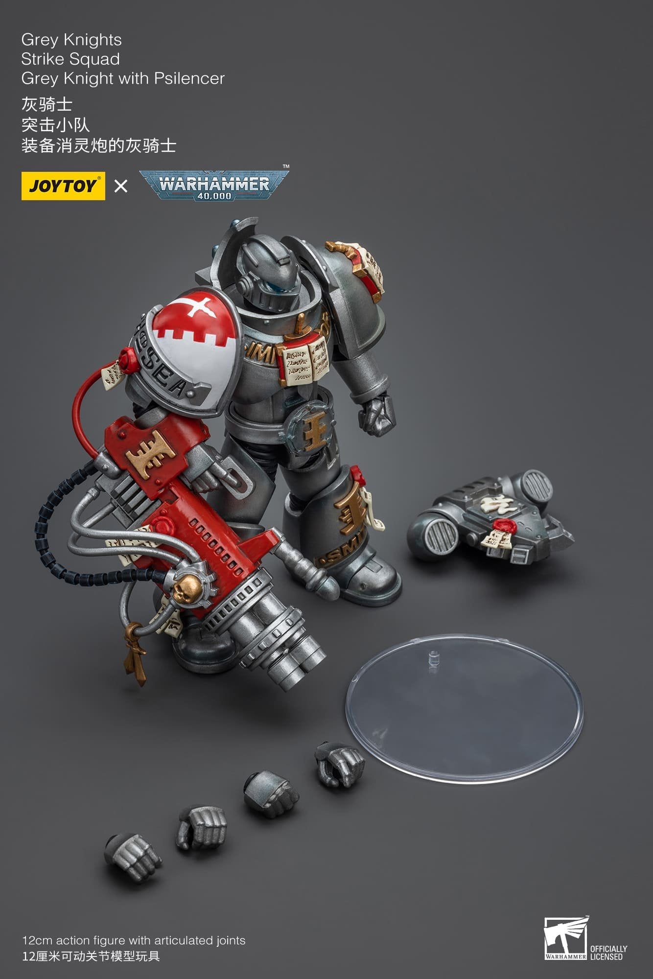 Joytoy: Grey Knights Strike Squad Grey Knight with Psilencer