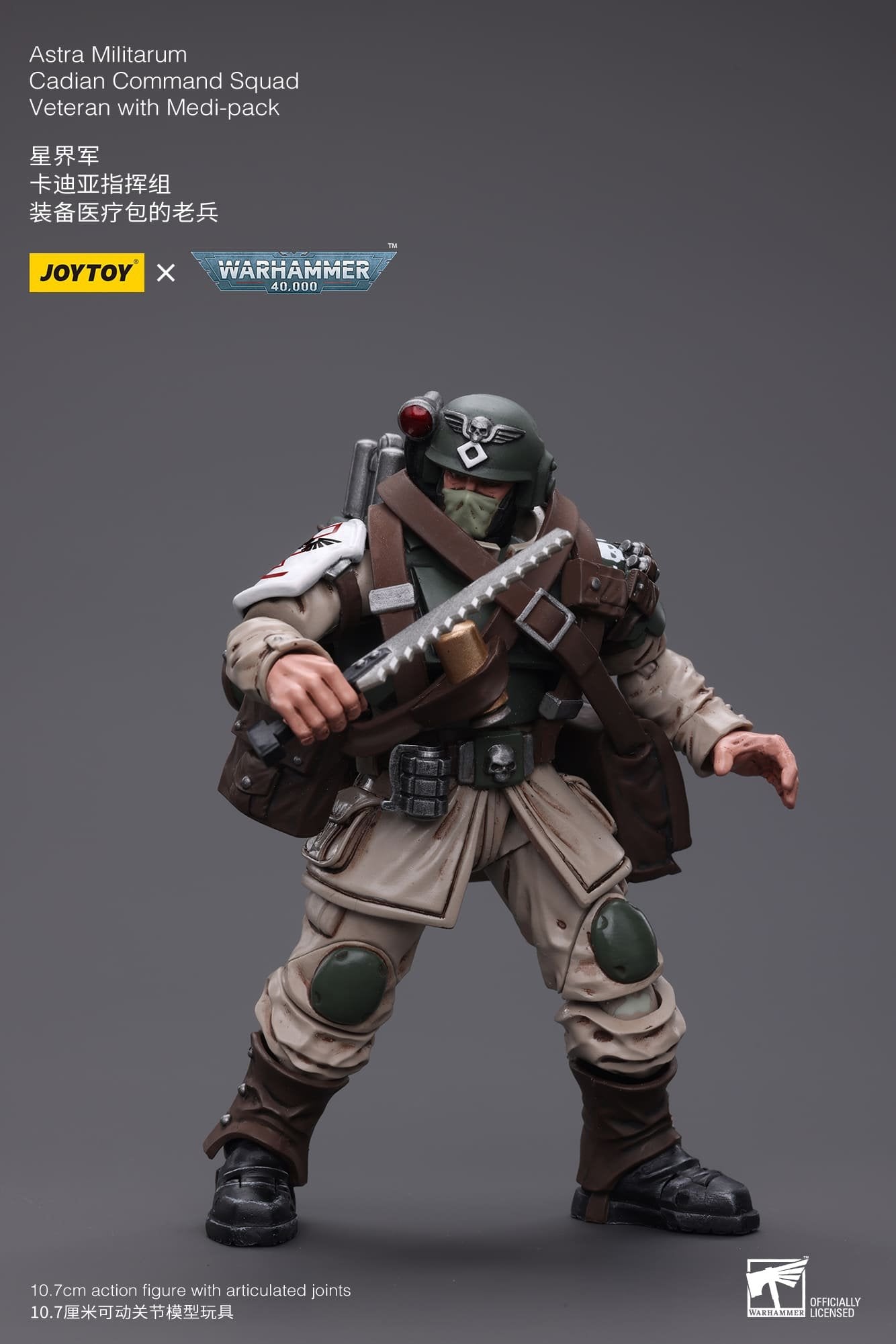 Joytoy: Astra Militarum Cadian Command Squad Veteran with Medi-pack