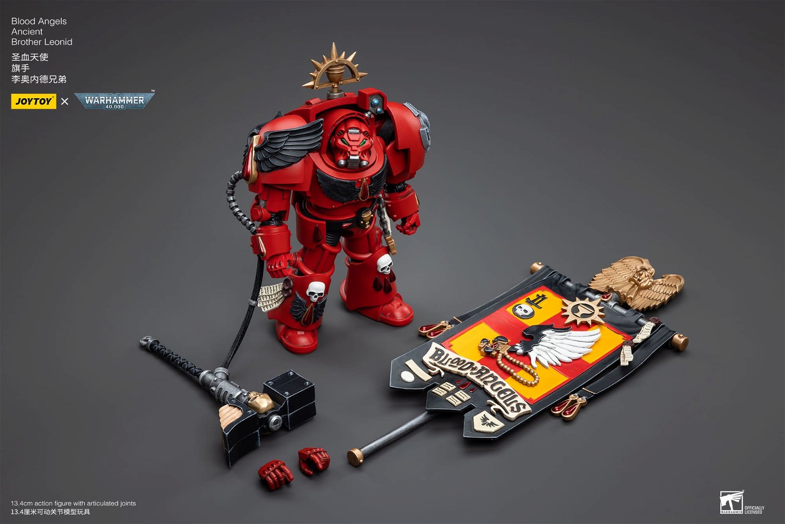 Joytoy: Blood Angels Ancient Brother Leonid