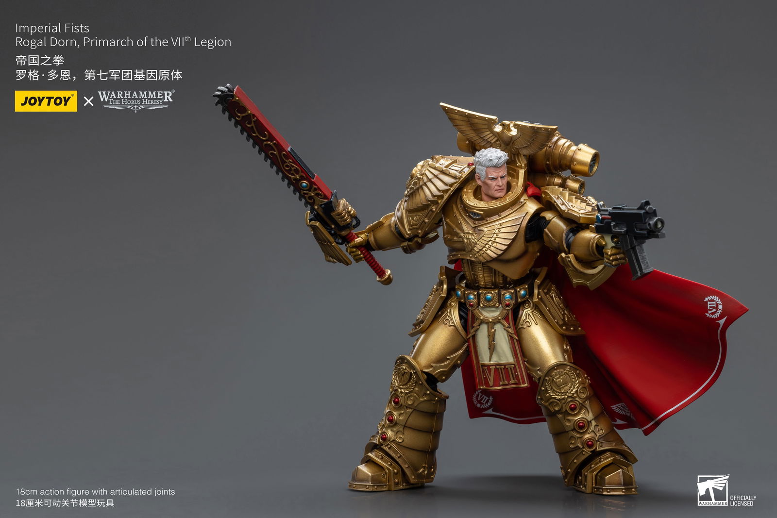 Joytoy: Imperial Fists Rogal Dorn, Primarch of the Vll th Legion