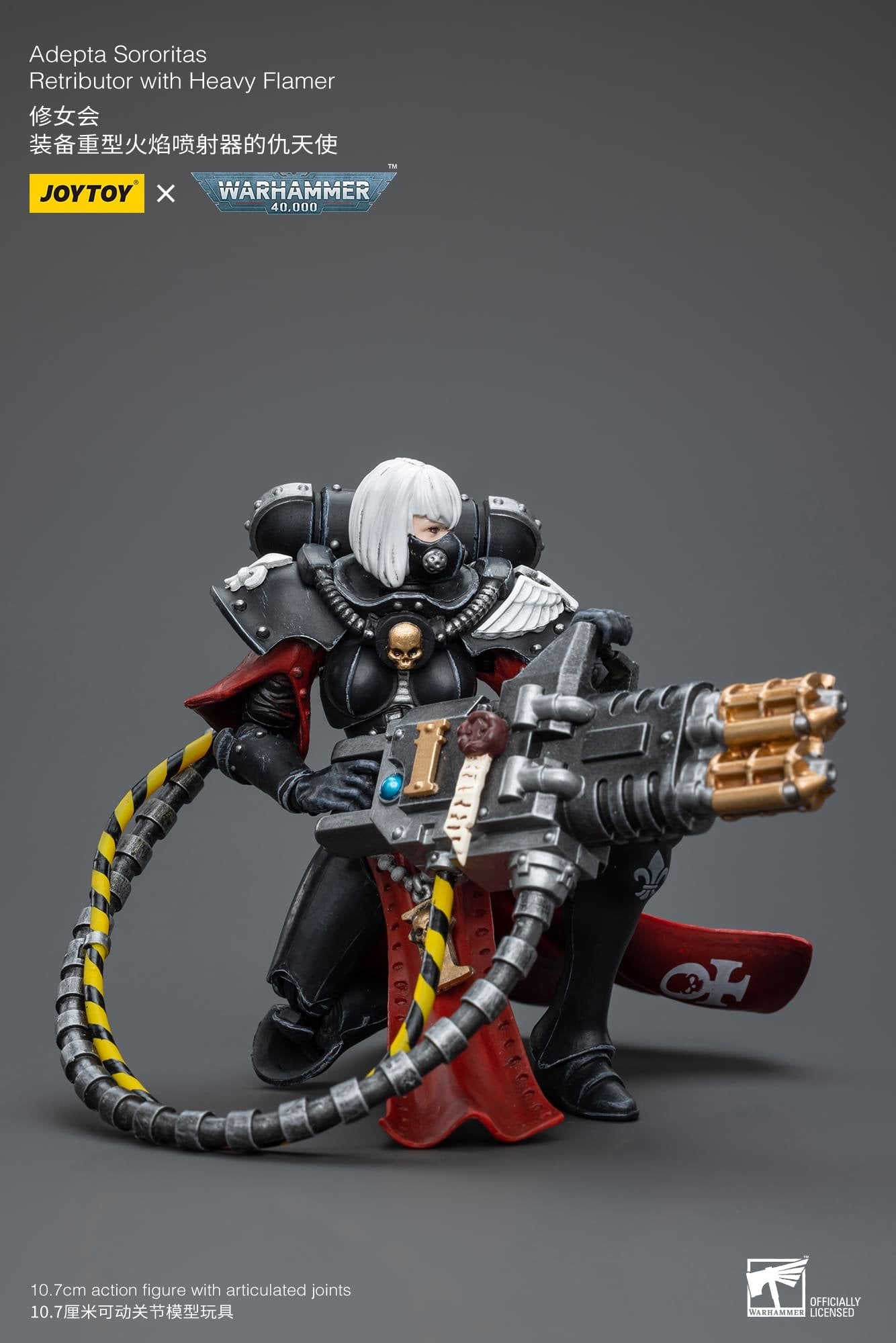 Joytoy: Adepta Sororitas Retributor with Heavy Flamer