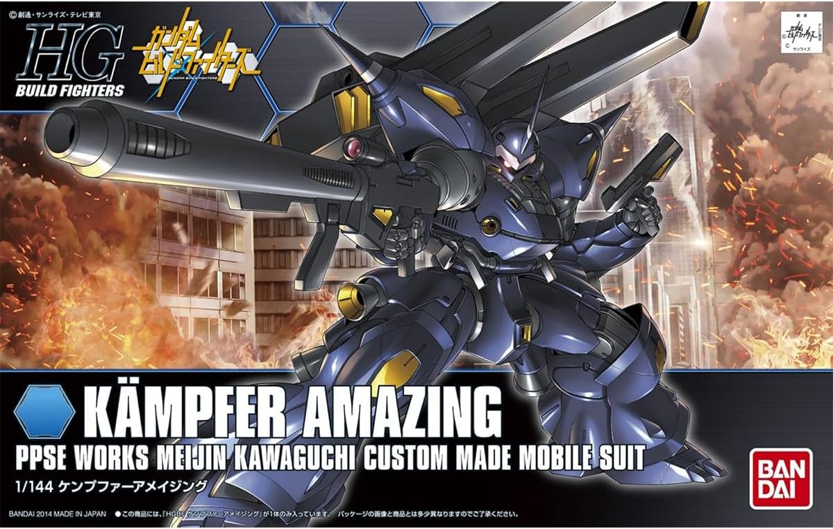 HGBF #08 Kampfer Amazing