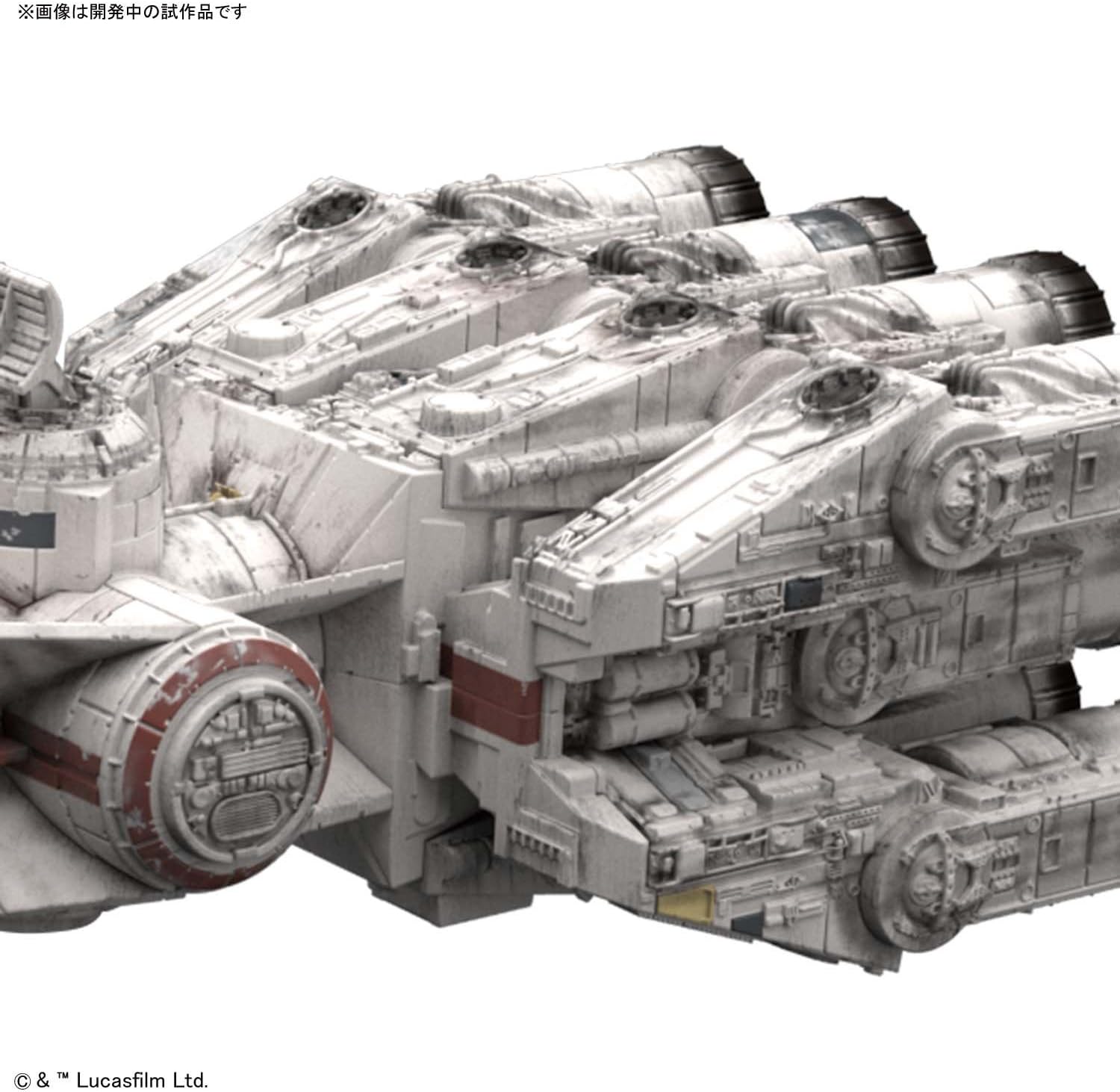 Star Wars: 1/1000 Blockade Runner