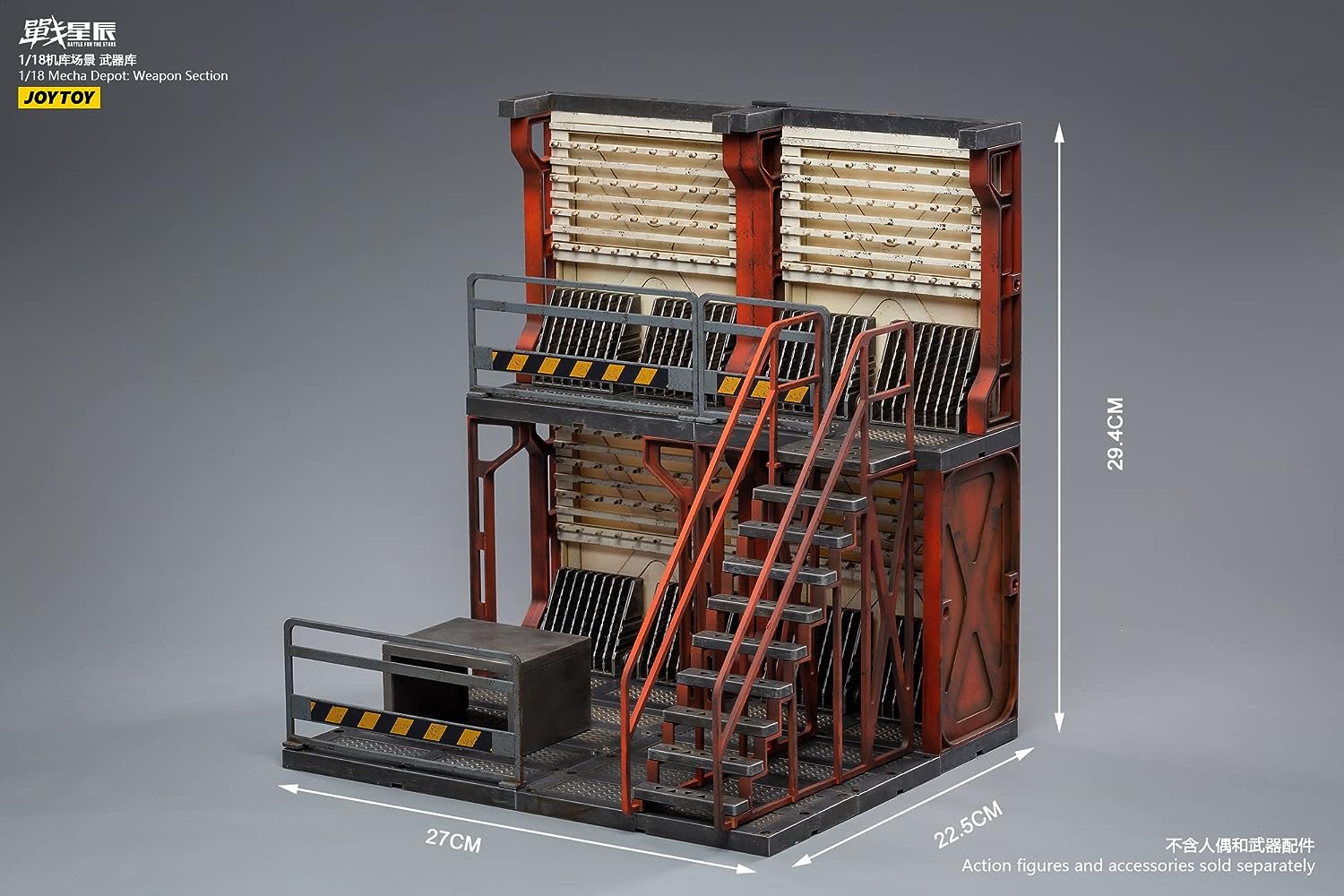 Joytoy: 1/18 Mecha Depot: Weapon Section Diorama