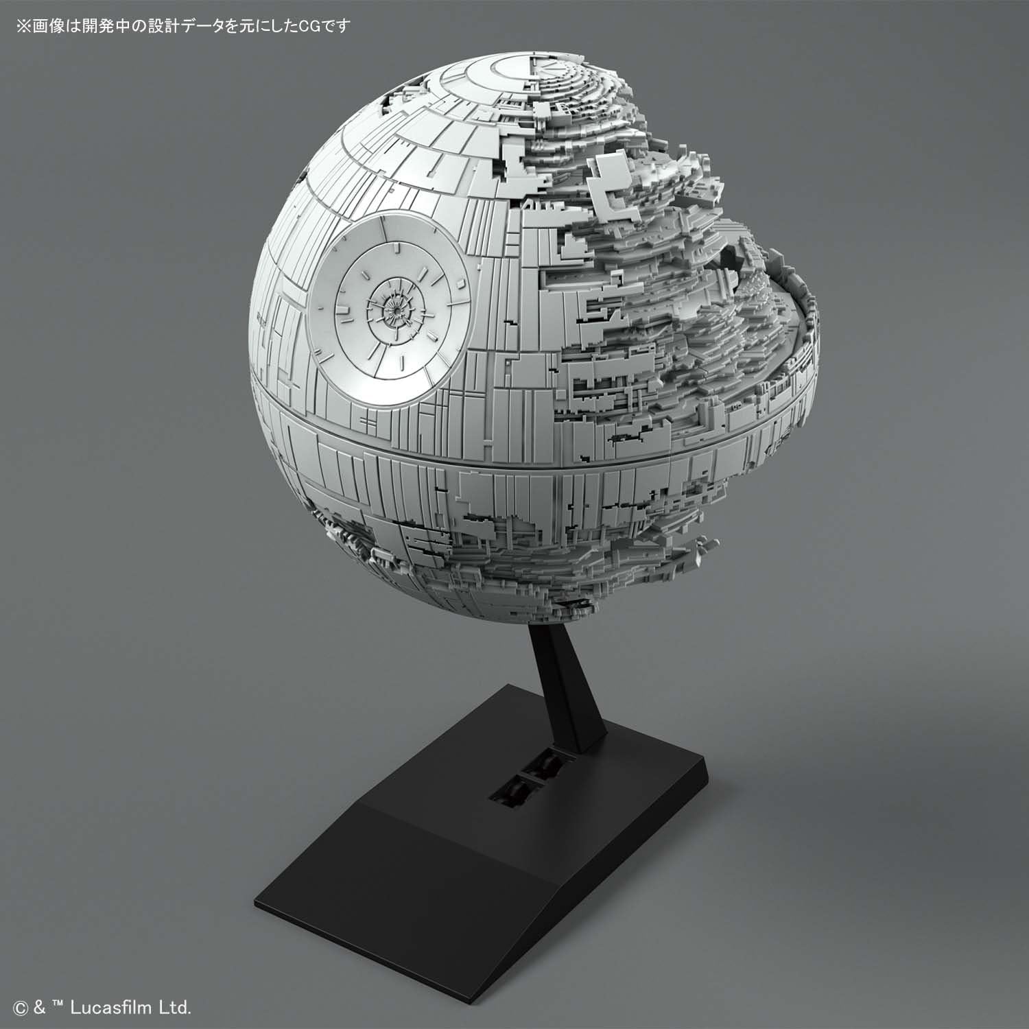 Star Wars: 1/2700000 Death Star II