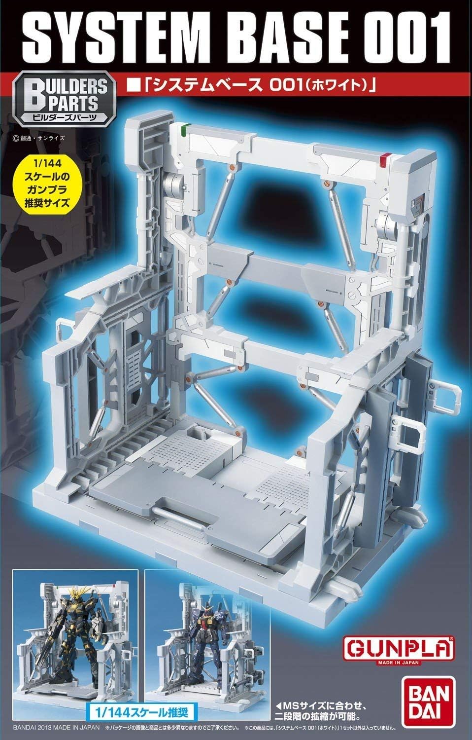 Bandai: Builders Parts System Base (White)