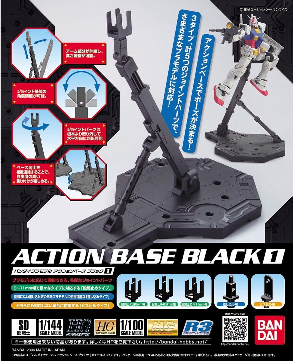 Bandai: Action Base 1 Black