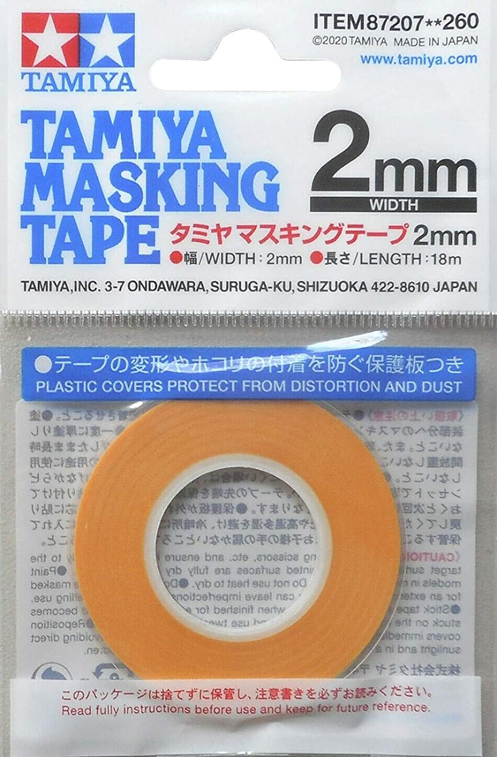 Tamiya: Masking Tape