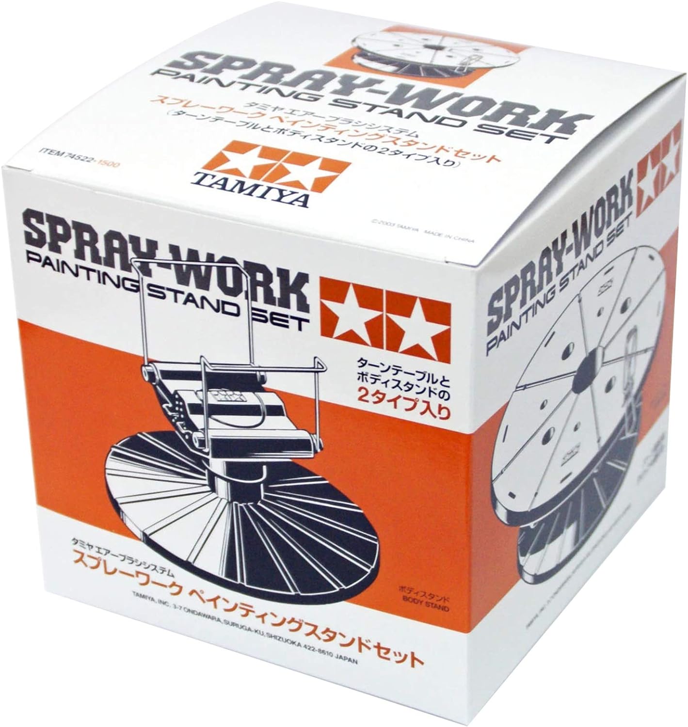 Tamiya: Spray-Work Painting Stand Set