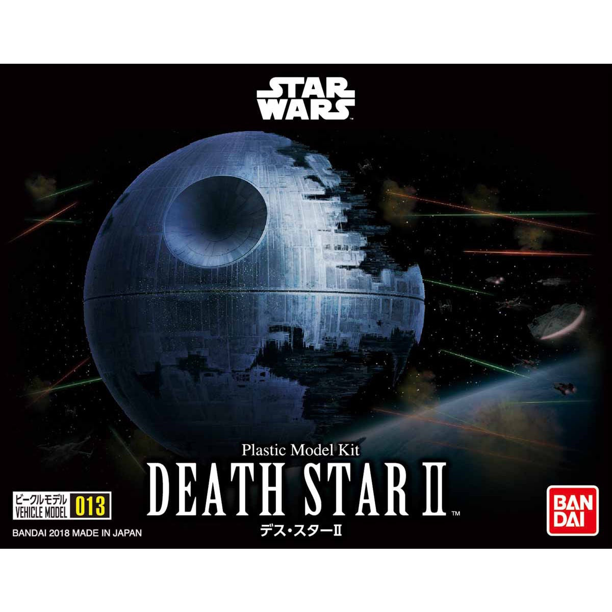 Star Wars: 1/2700000 Death Star II