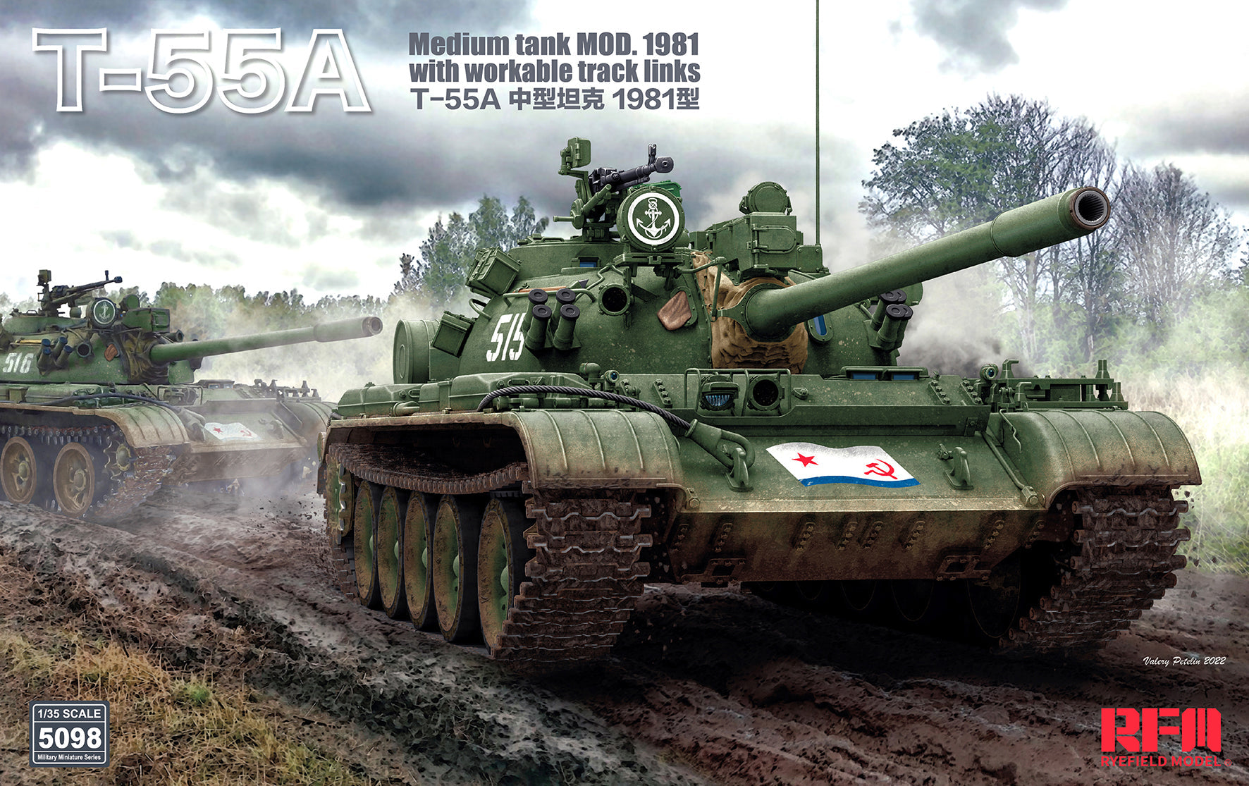 RFM: 1/35 T55A Medium Tank Mod. 1981 w/workable track links