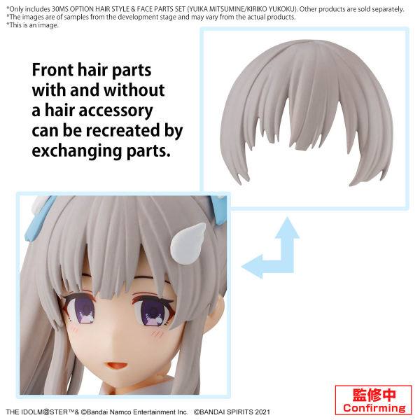 30MS Option Hair Style & Face Parts Set (Yuika Mitsumine / Kiriko Yukoku) [Q4 2024 / Q1 2025]