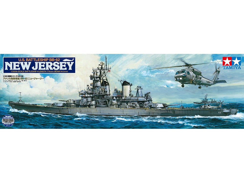 Tamiya: 1/350 U.S. Battleship BB-62 New Jersey (w/Detail Up Parts)