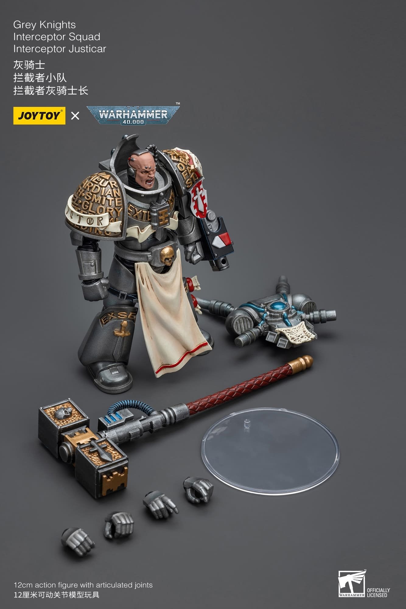 Joytoy: Grey Knights Interceptor Squad Interceptor Justicar