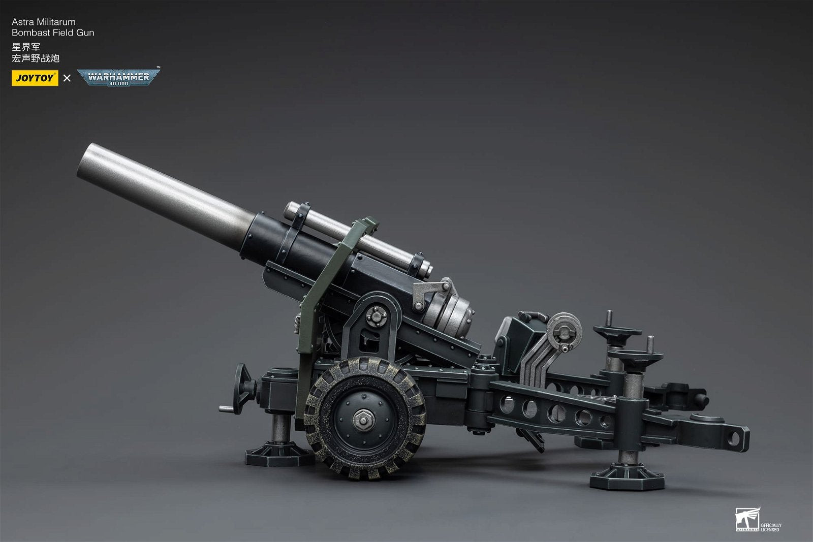 Joytoy: Astra Militarum Ordnance Team with Bombast Field Gun