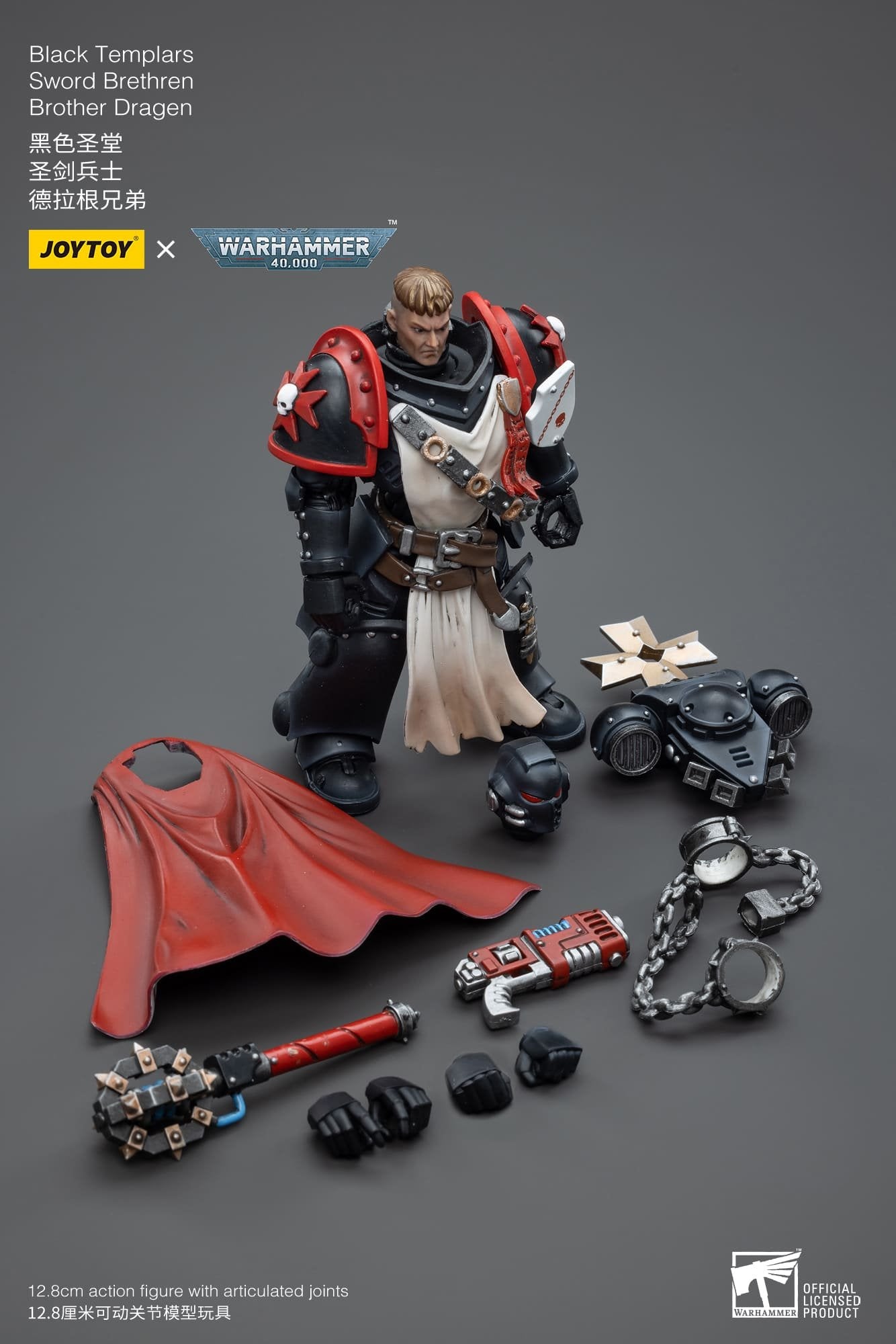 Joytoy: Black Templars Sword Brethren Brother Dragen