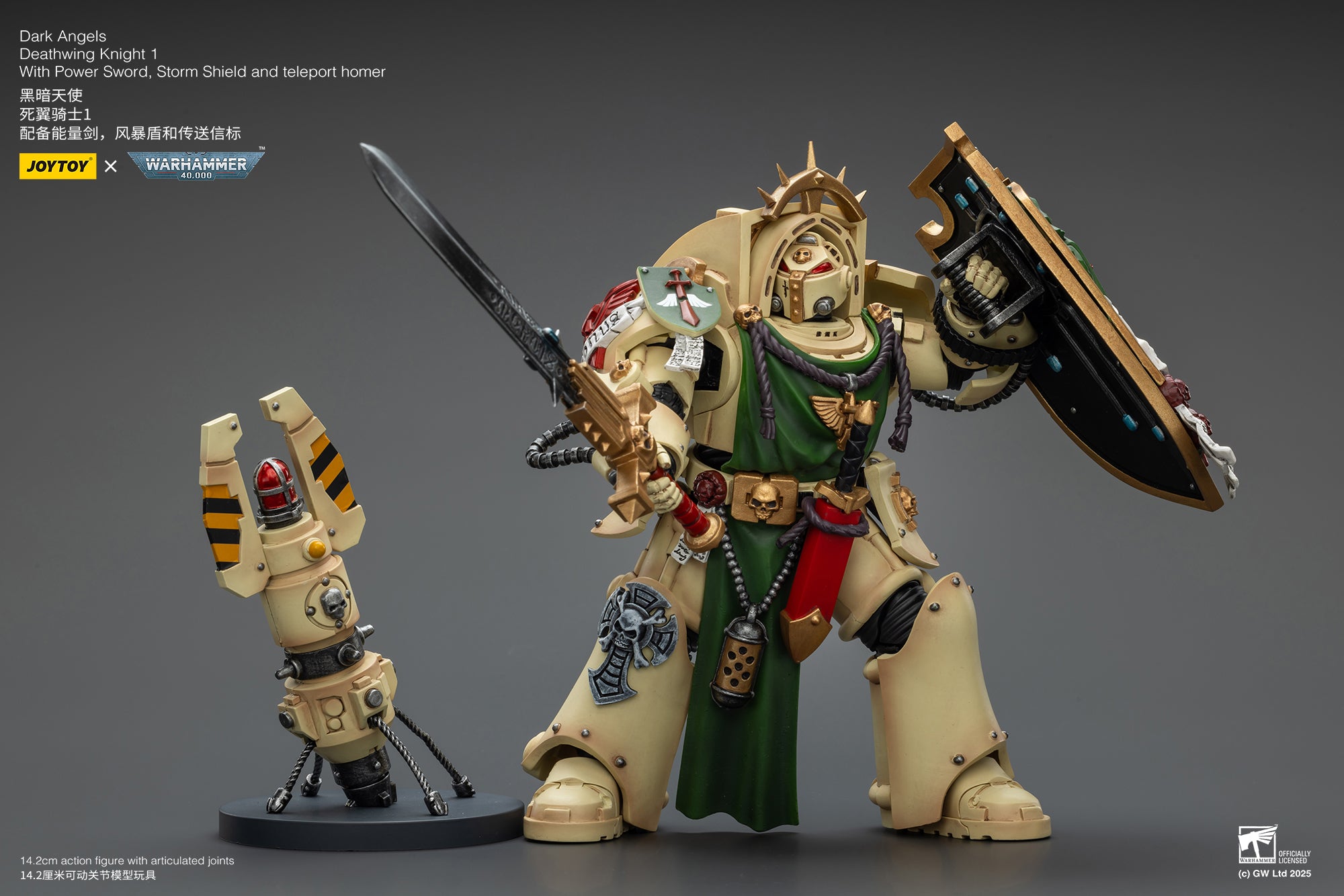 Joytoy: Dark Angels Deathwing Knights 1 With Power Sword, Storm Shield and Teleport Homer